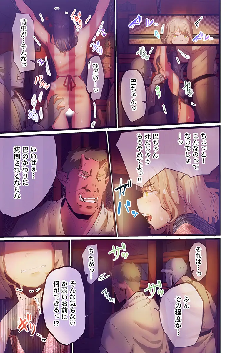 웹툰 이미지 258