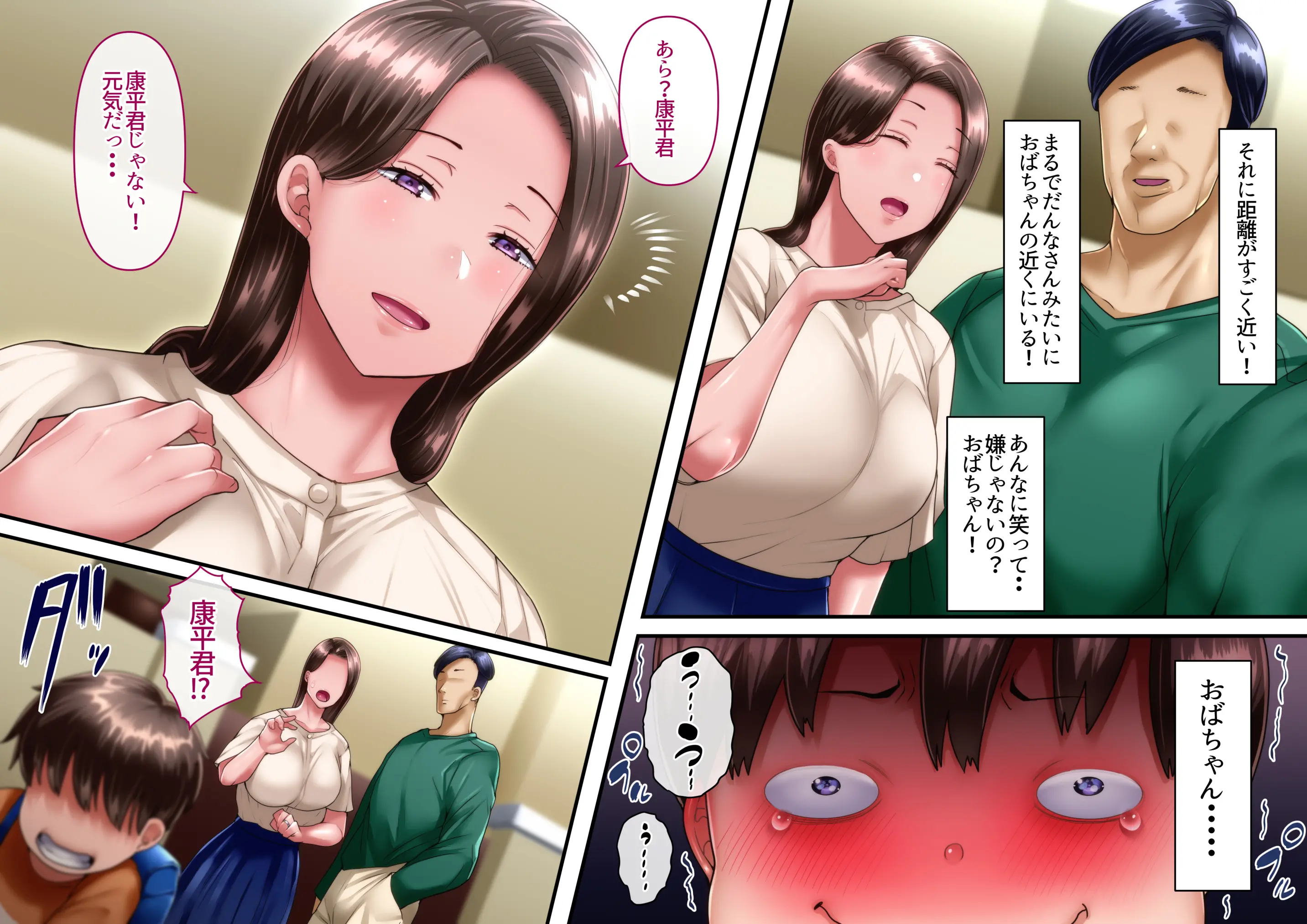 웹툰 이미지 21