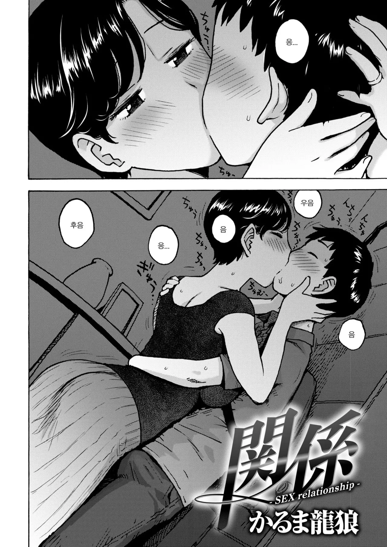 웹툰 이미지 1
