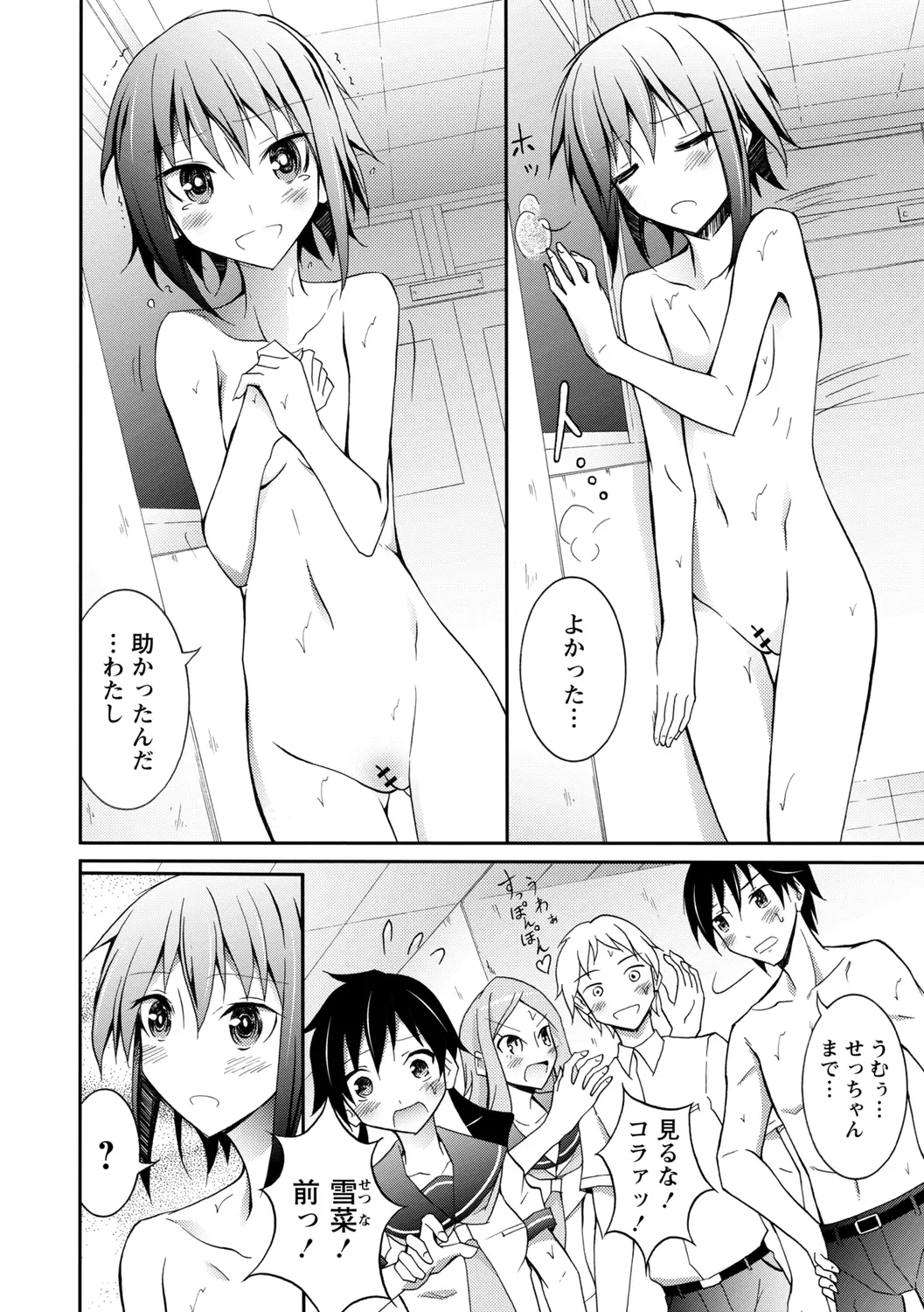 웹툰 이미지 197