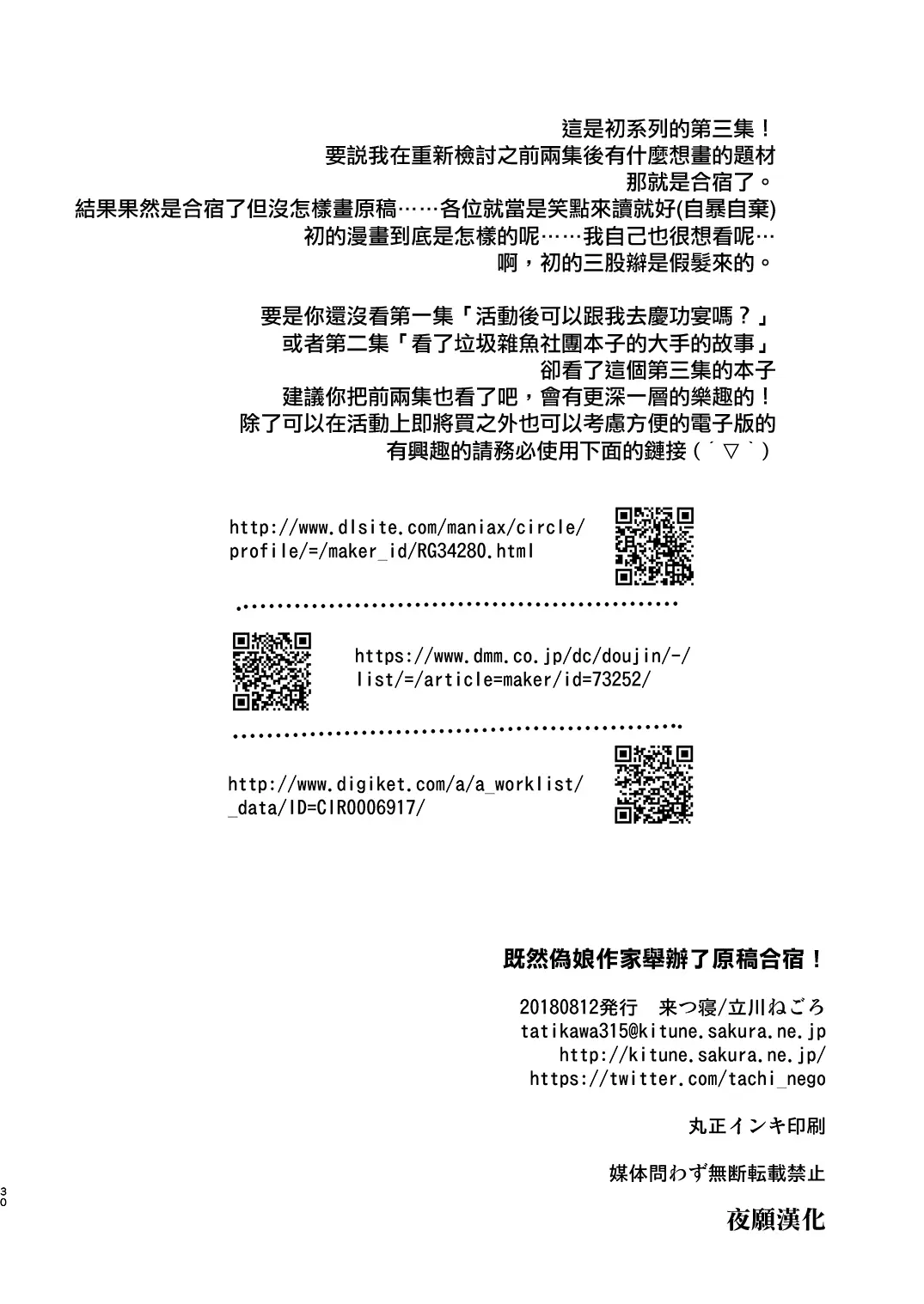 웹툰 이미지 28