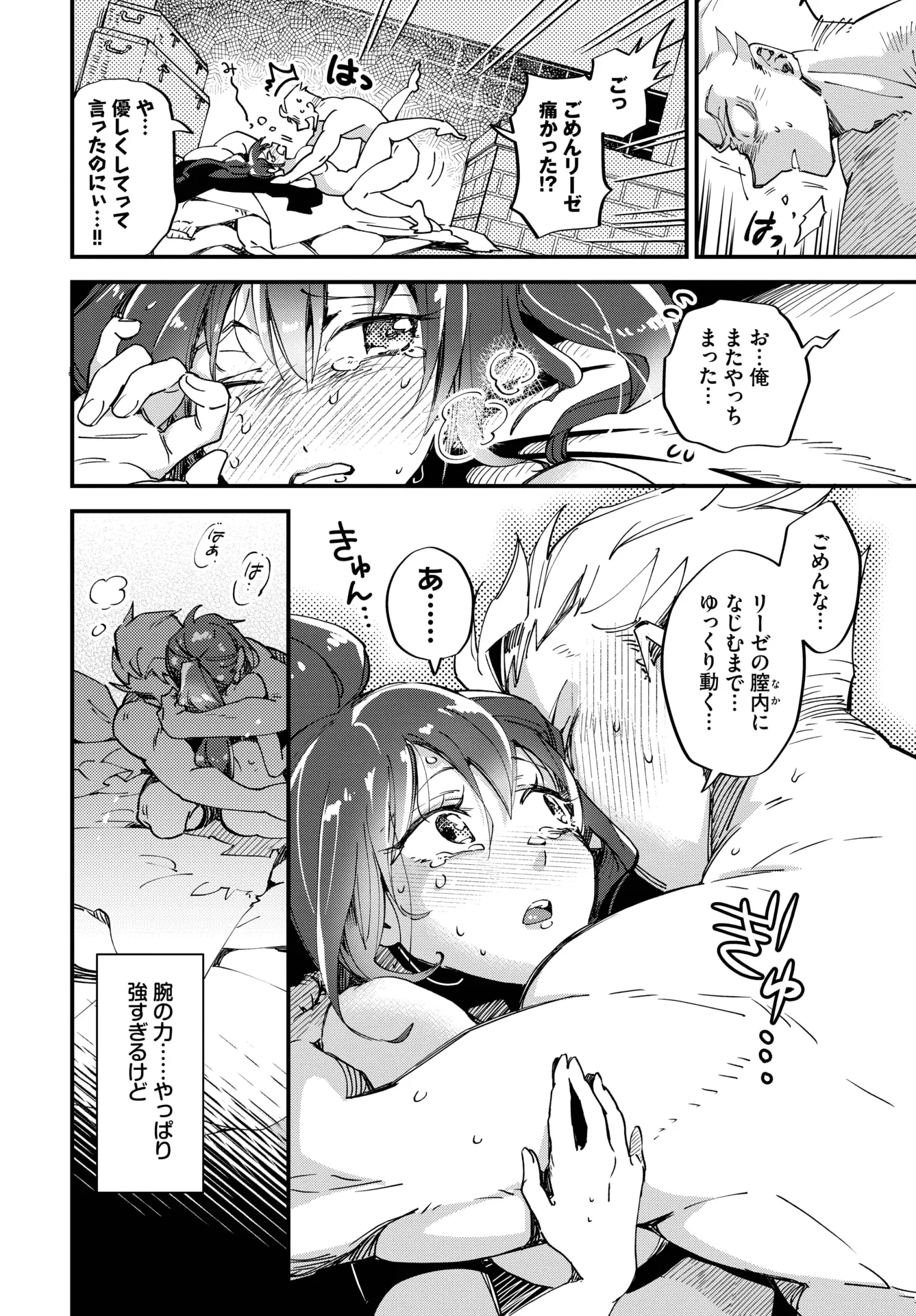 웹툰 이미지 304