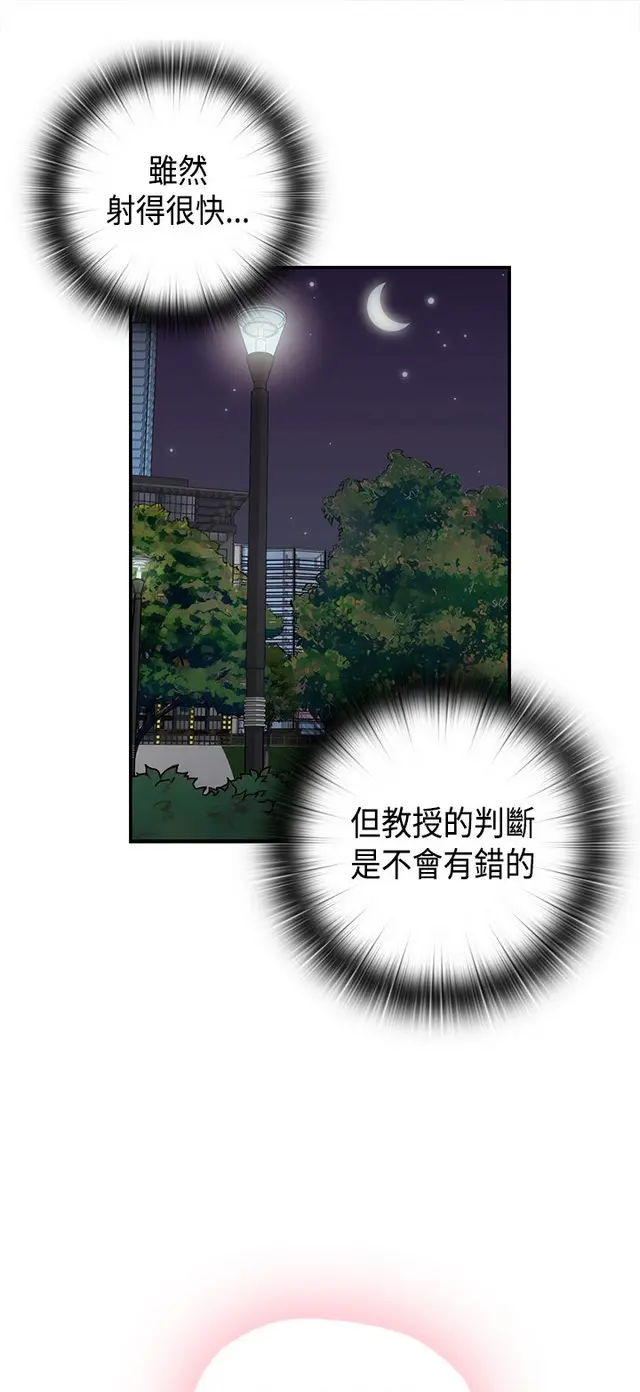웹툰 이미지 67