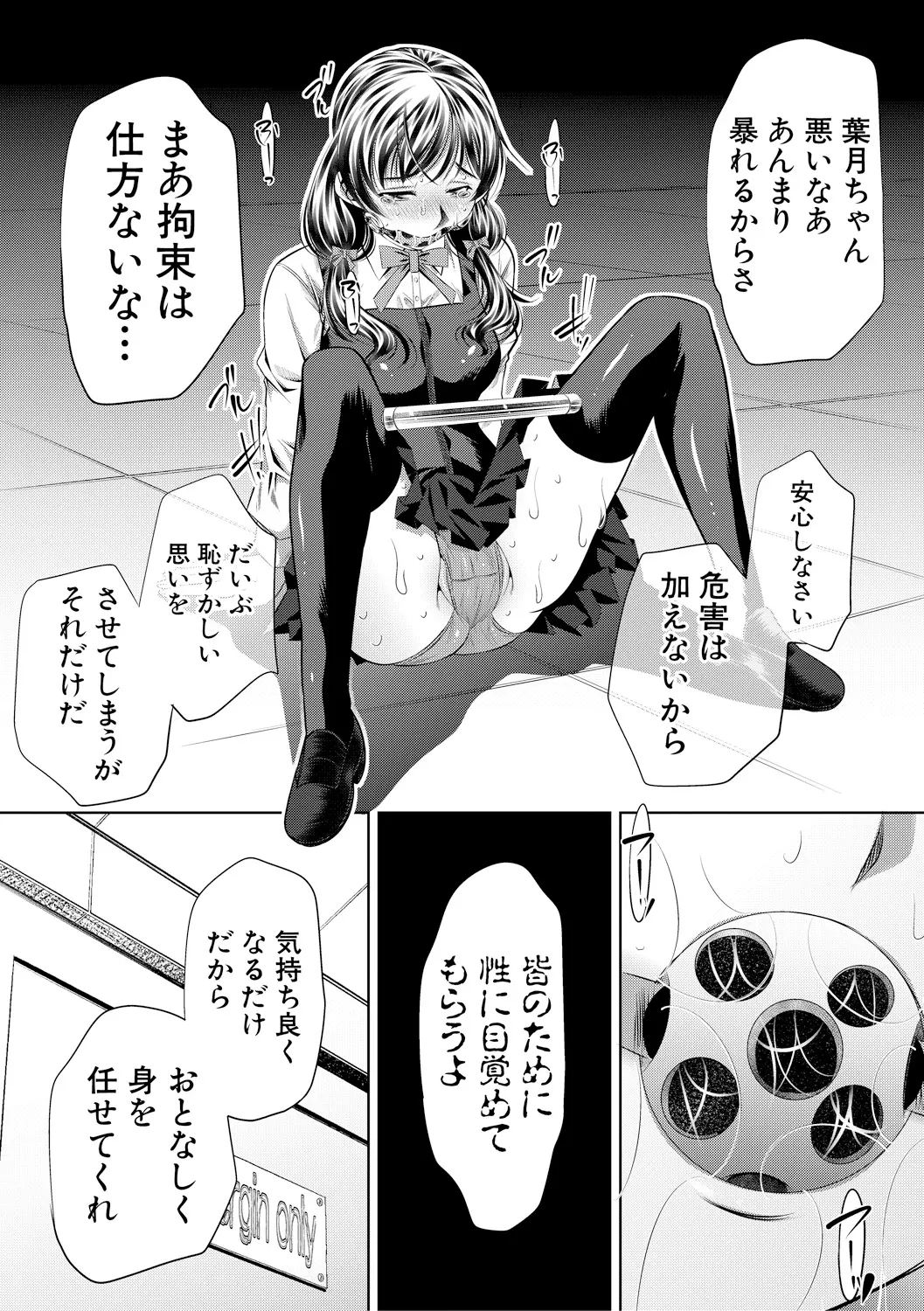 웹툰 이미지 243