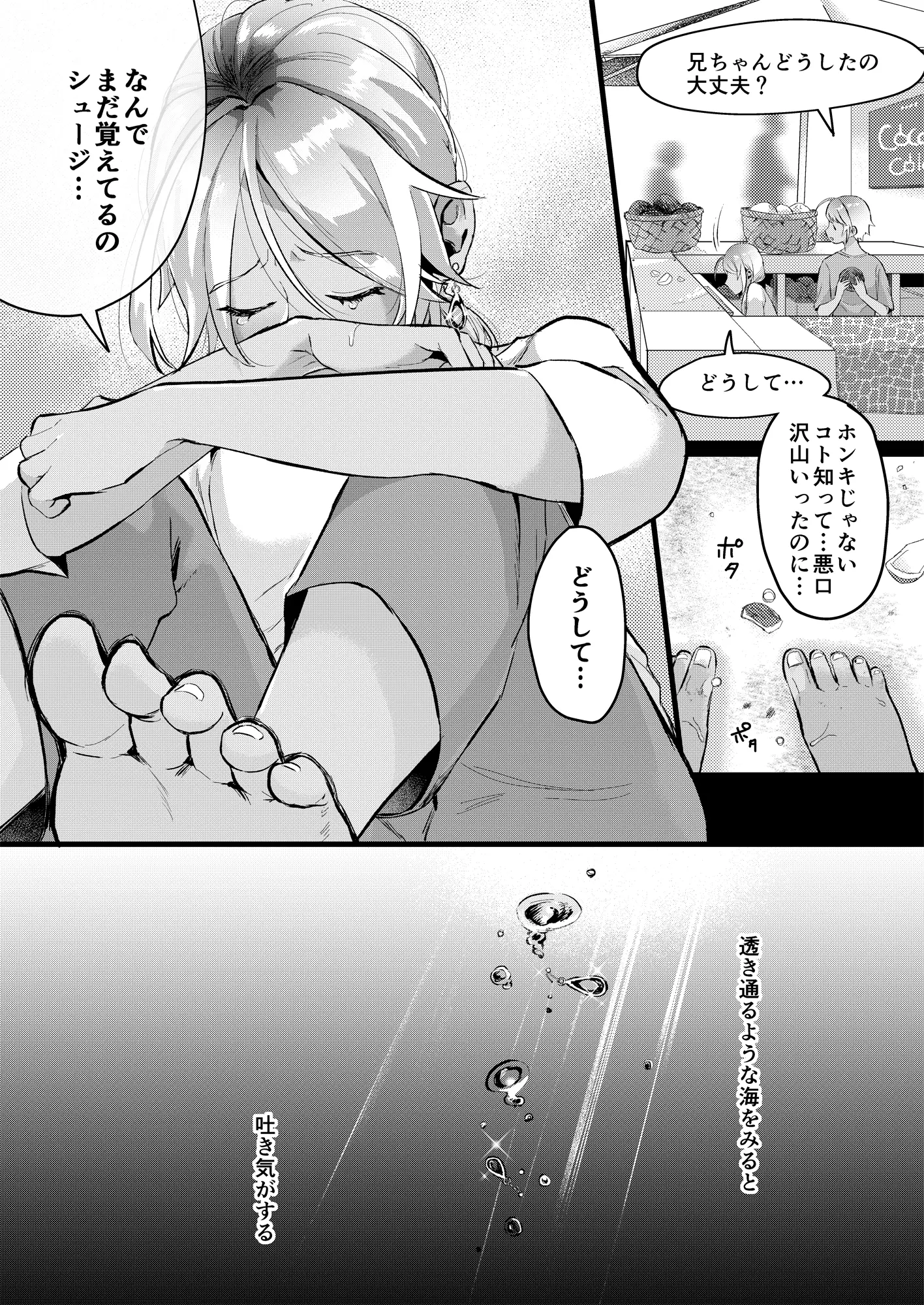 웹툰 이미지 38