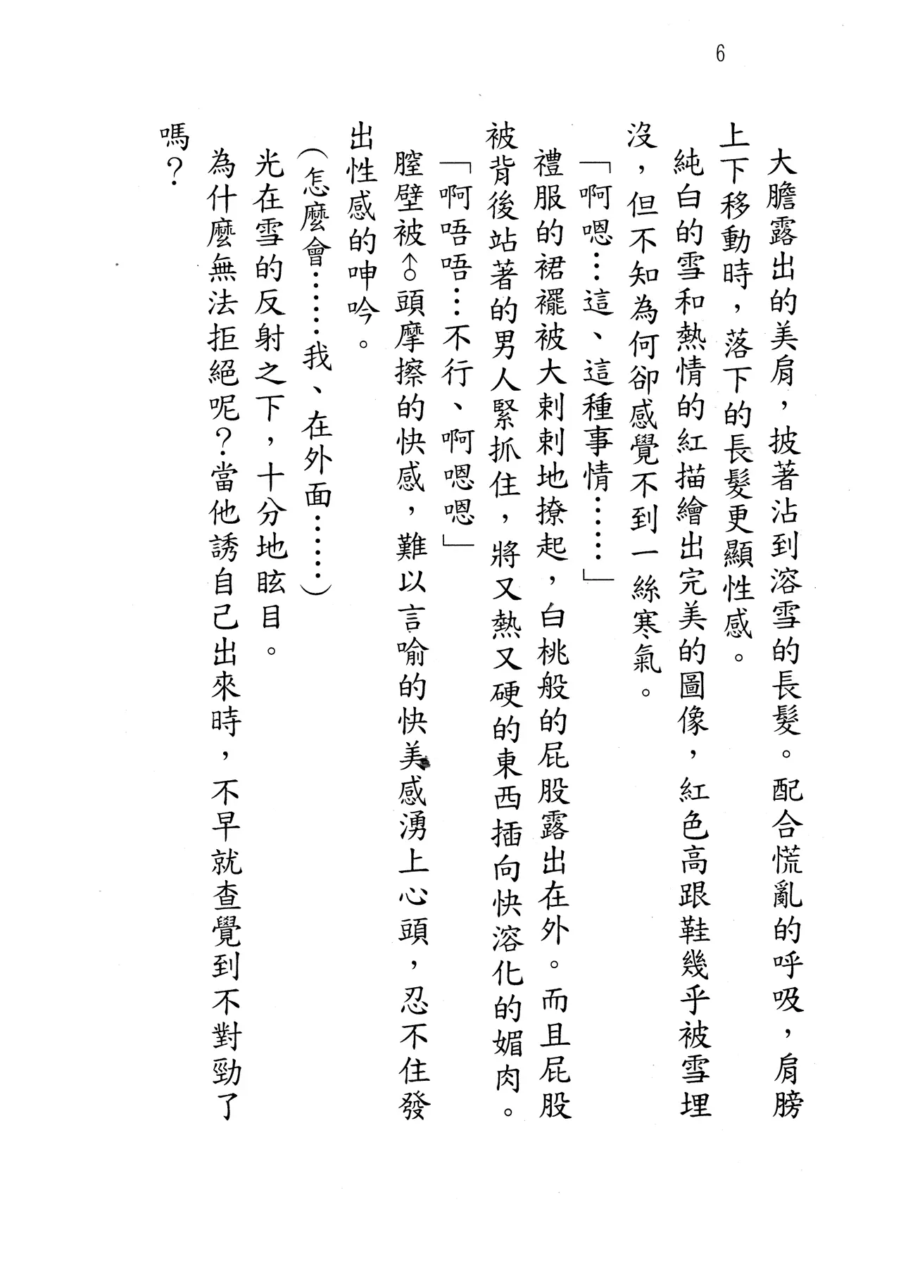 웹툰 이미지 10