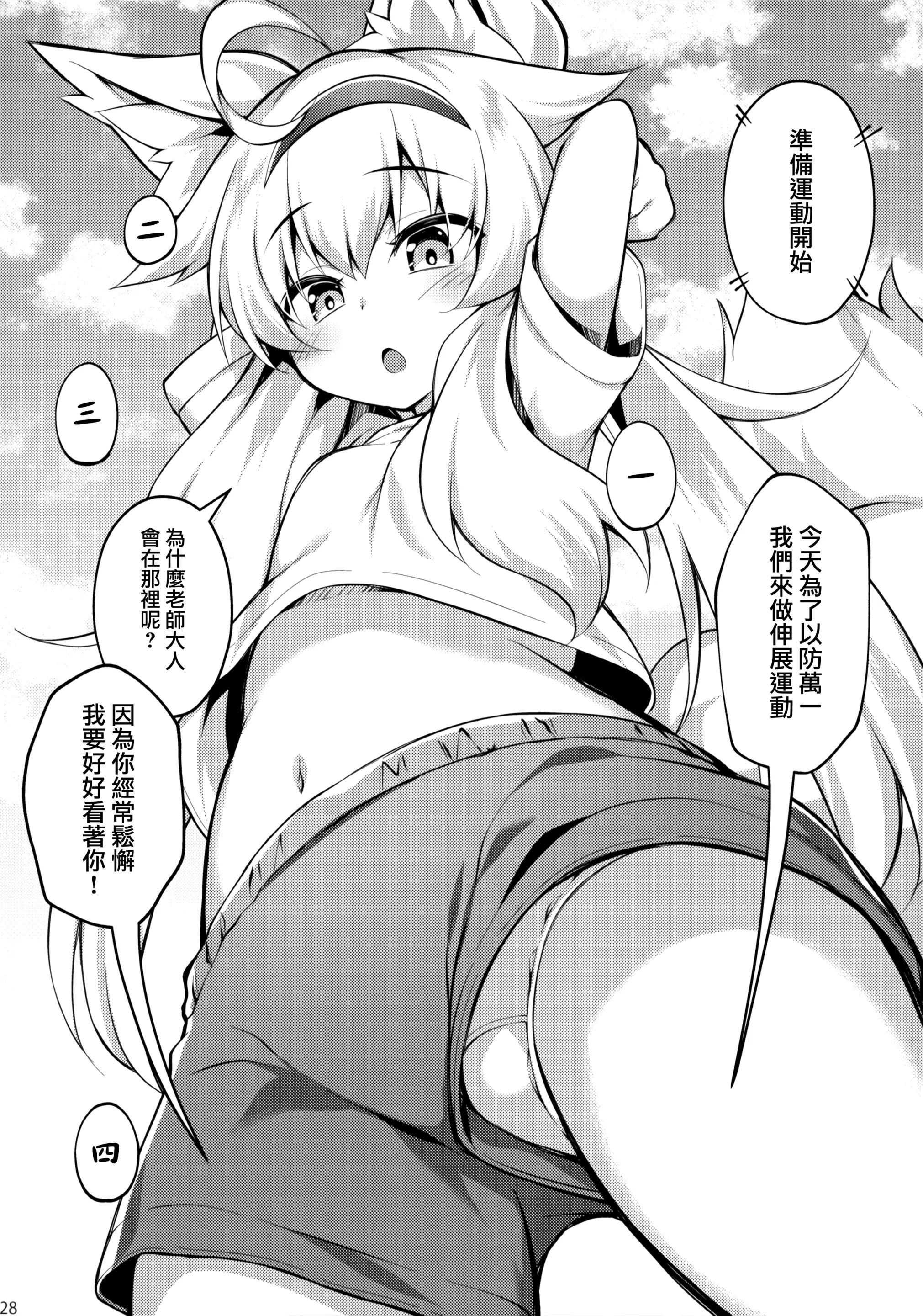 웹툰 이미지 27