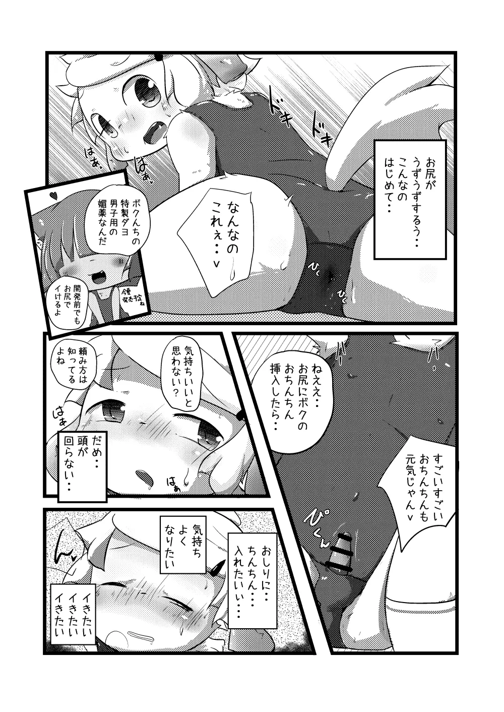 웹툰 이미지 24