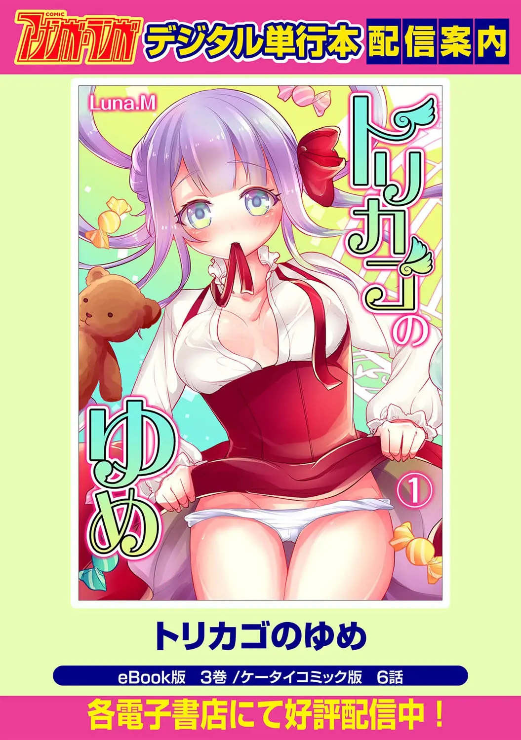 웹툰 이미지 230