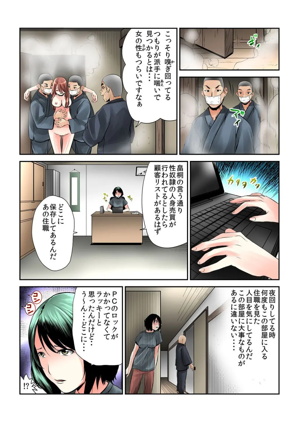 웹툰 이미지 404