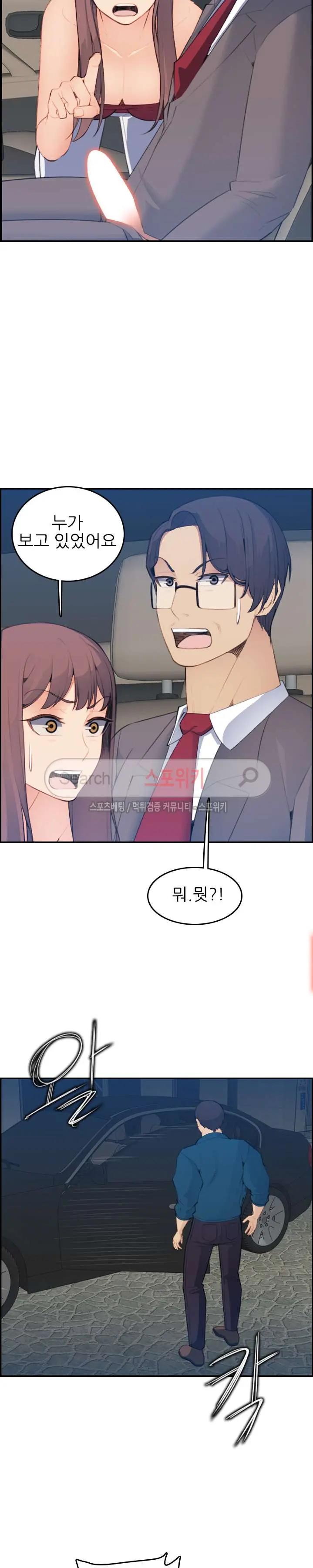 웹툰 이미지 384