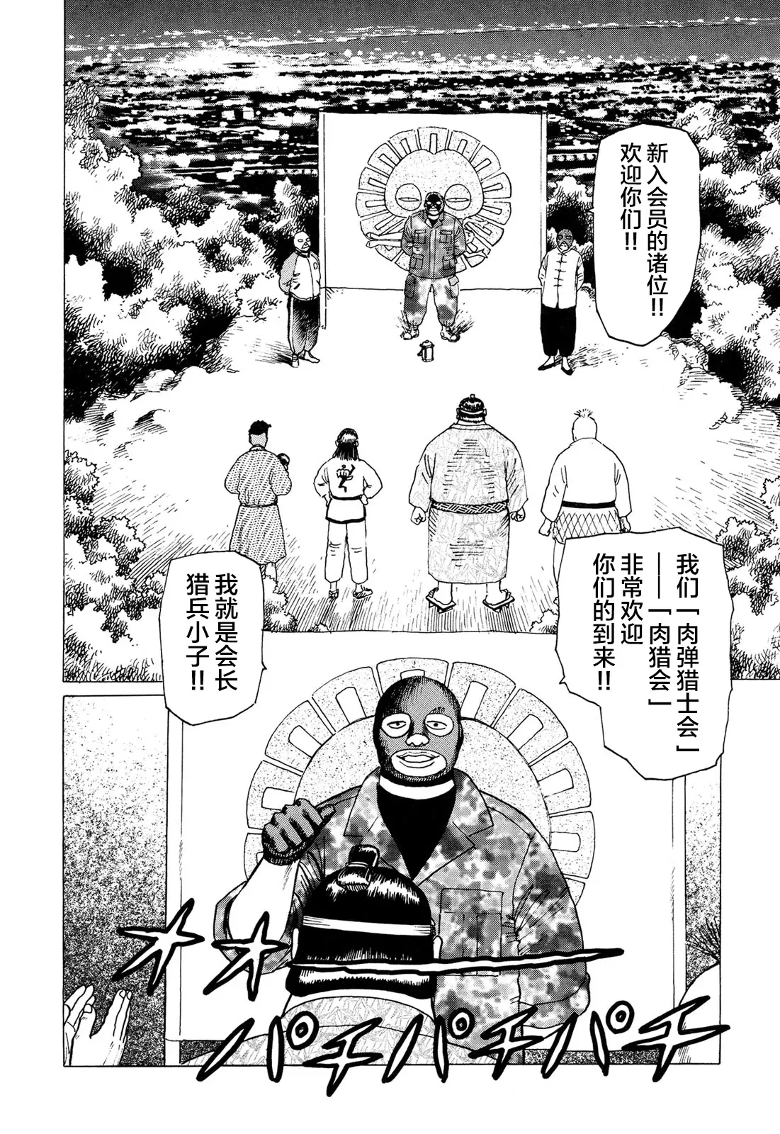 웹툰 이미지 57