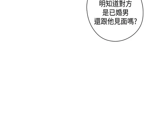 웹툰 이미지 84