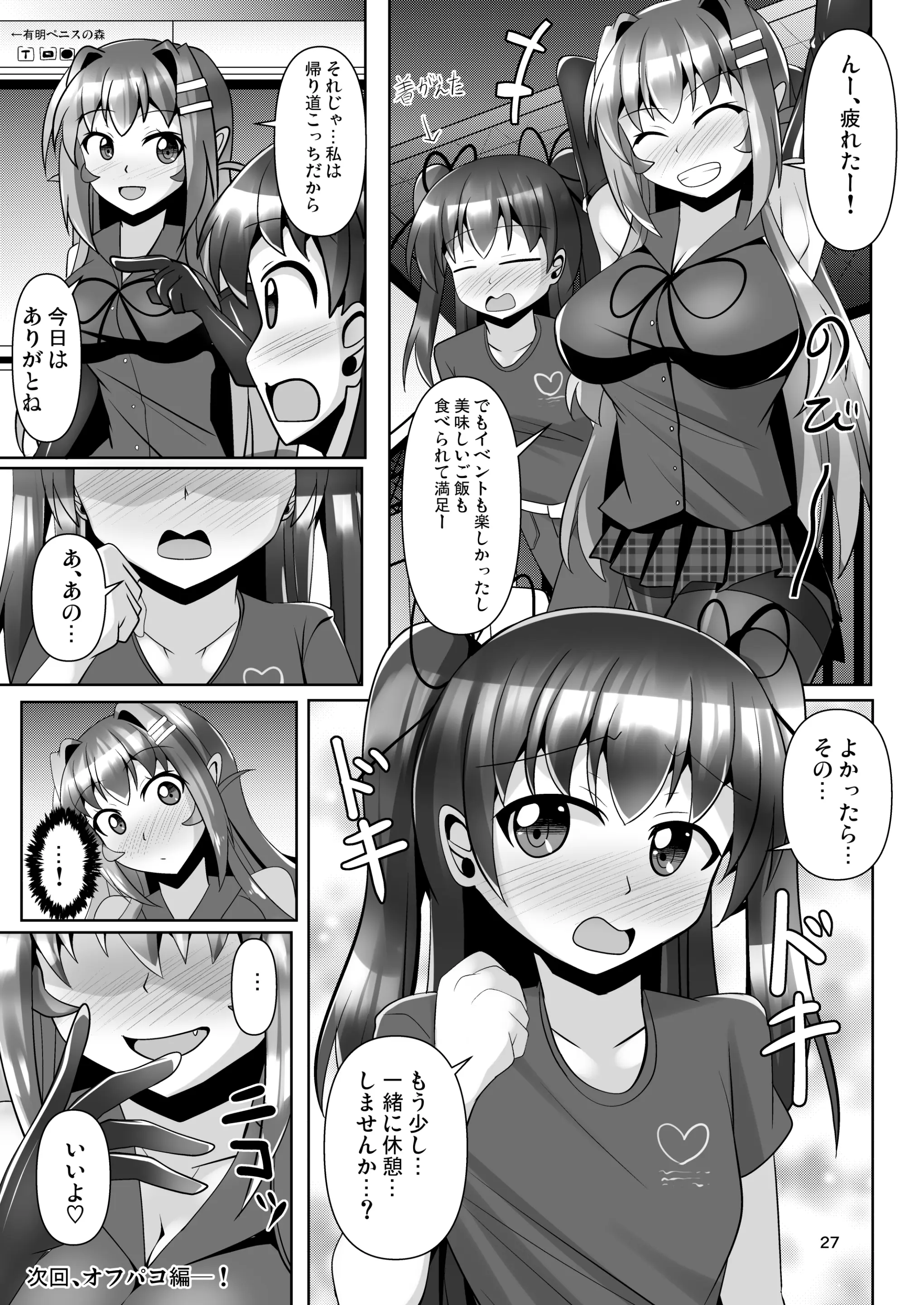 웹툰 이미지 26
