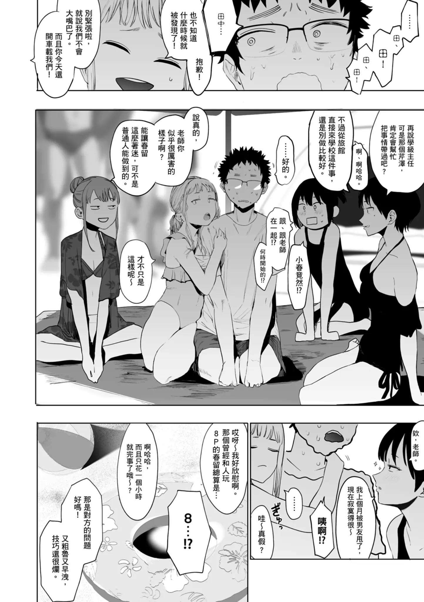 웹툰 이미지 169