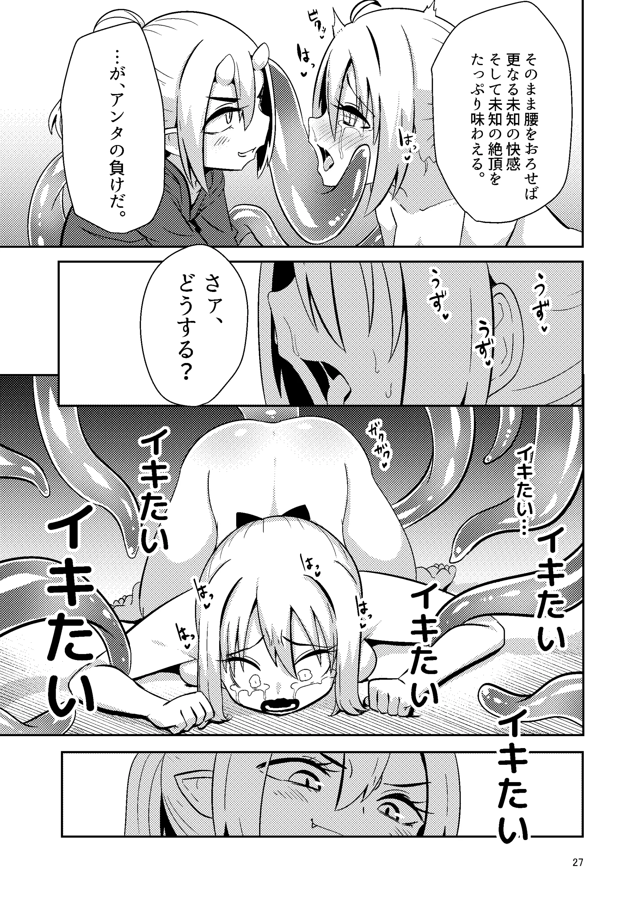 웹툰 이미지 25