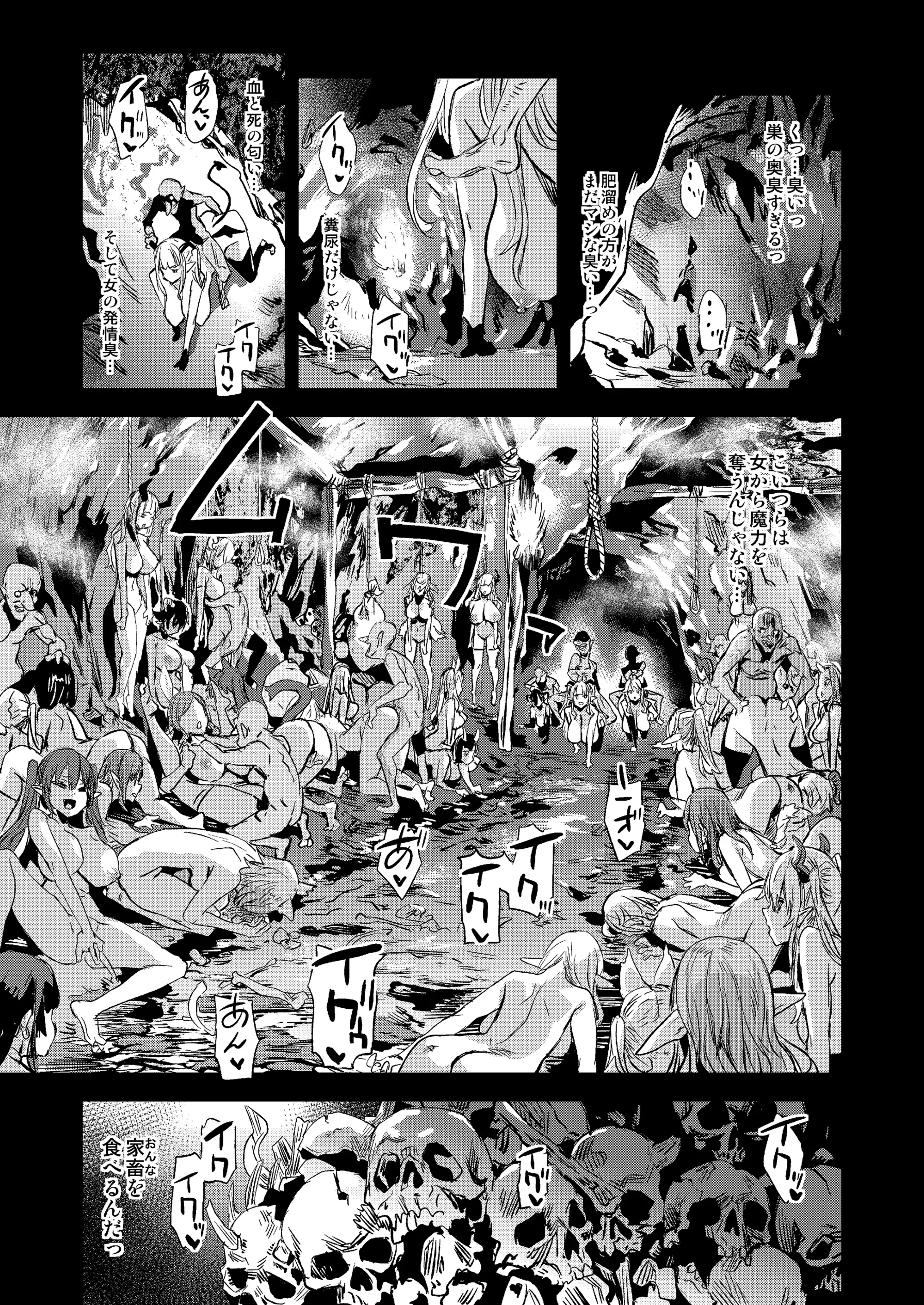 웹툰 이미지 16