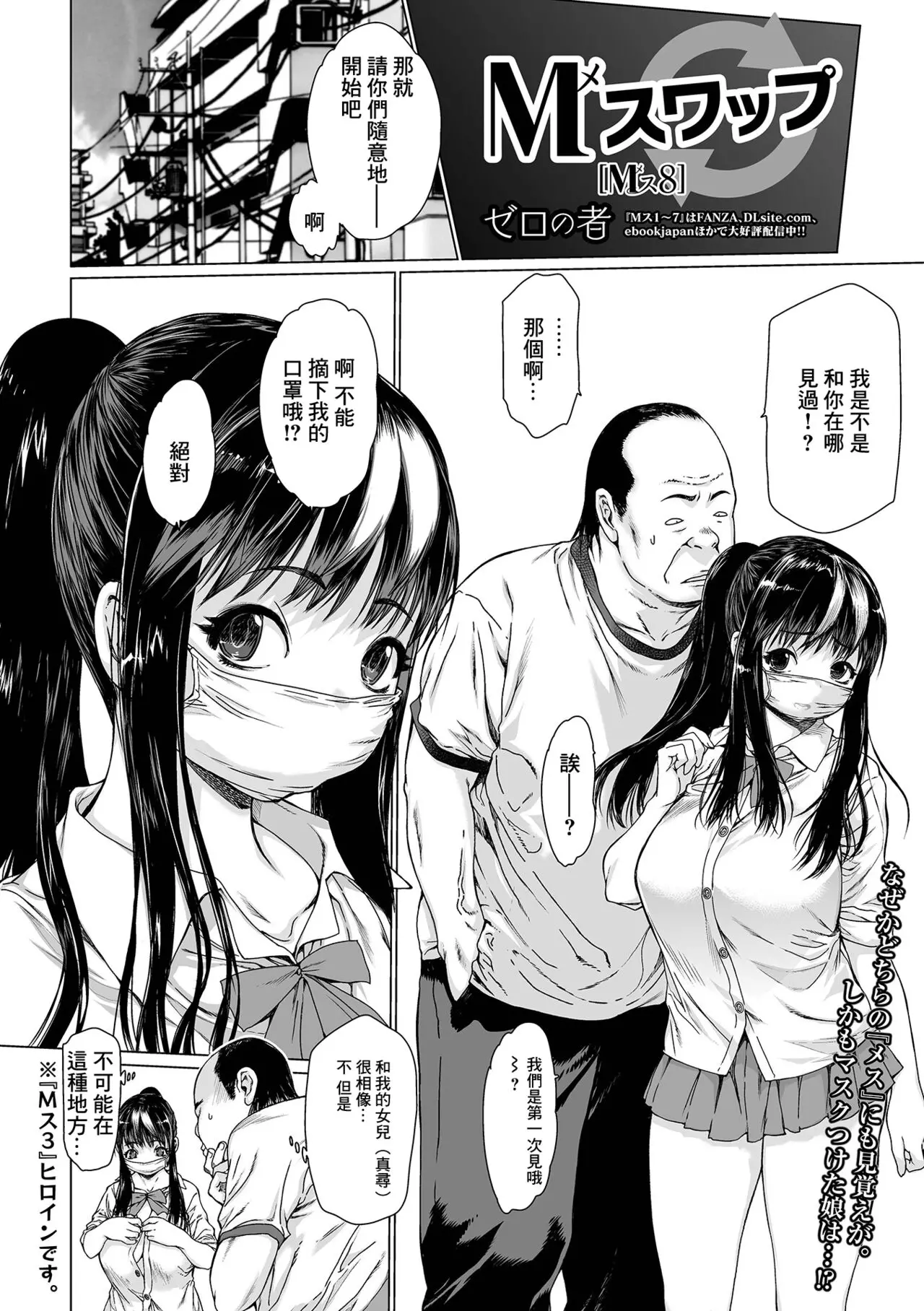 웹툰 이미지 1