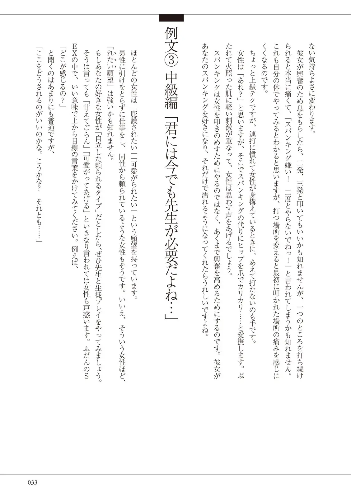 웹툰 이미지 32