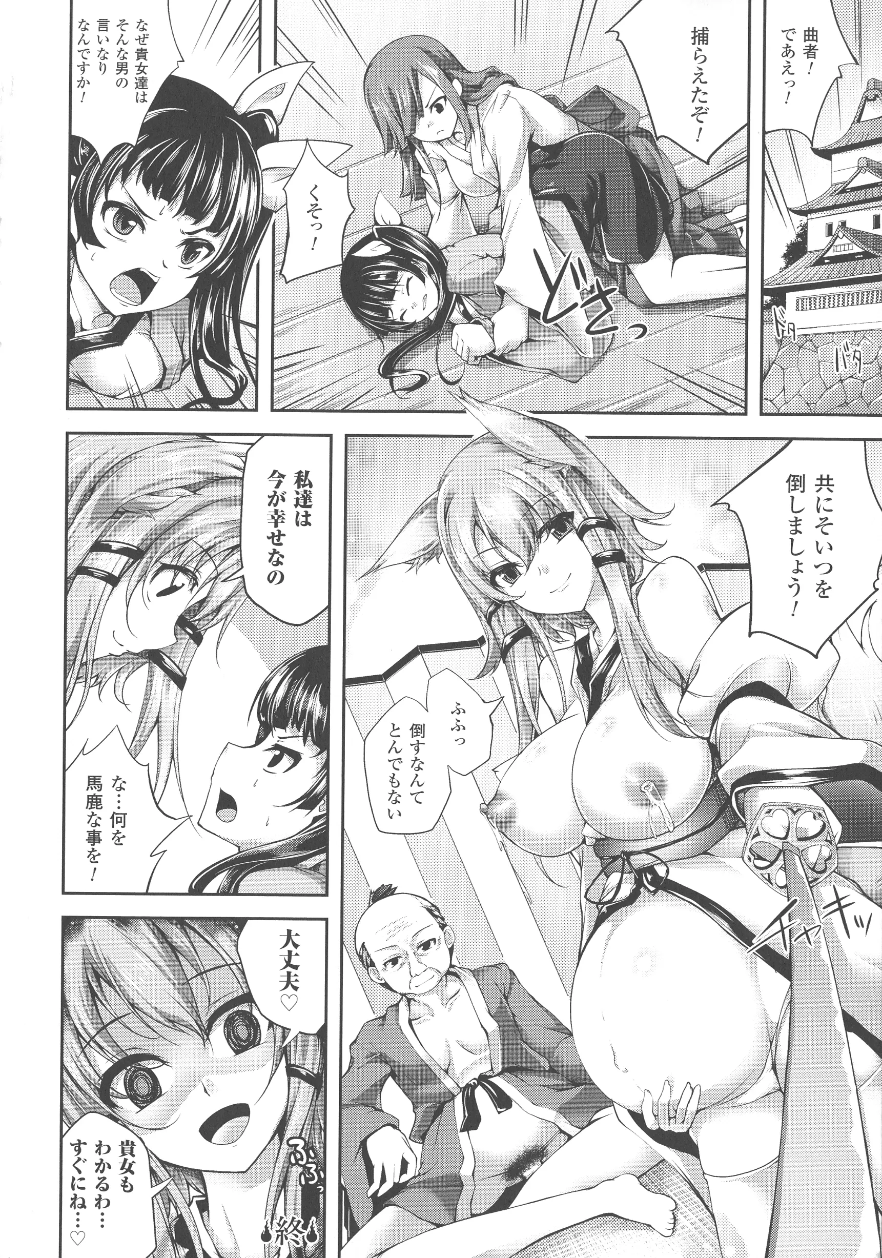 웹툰 이미지 235