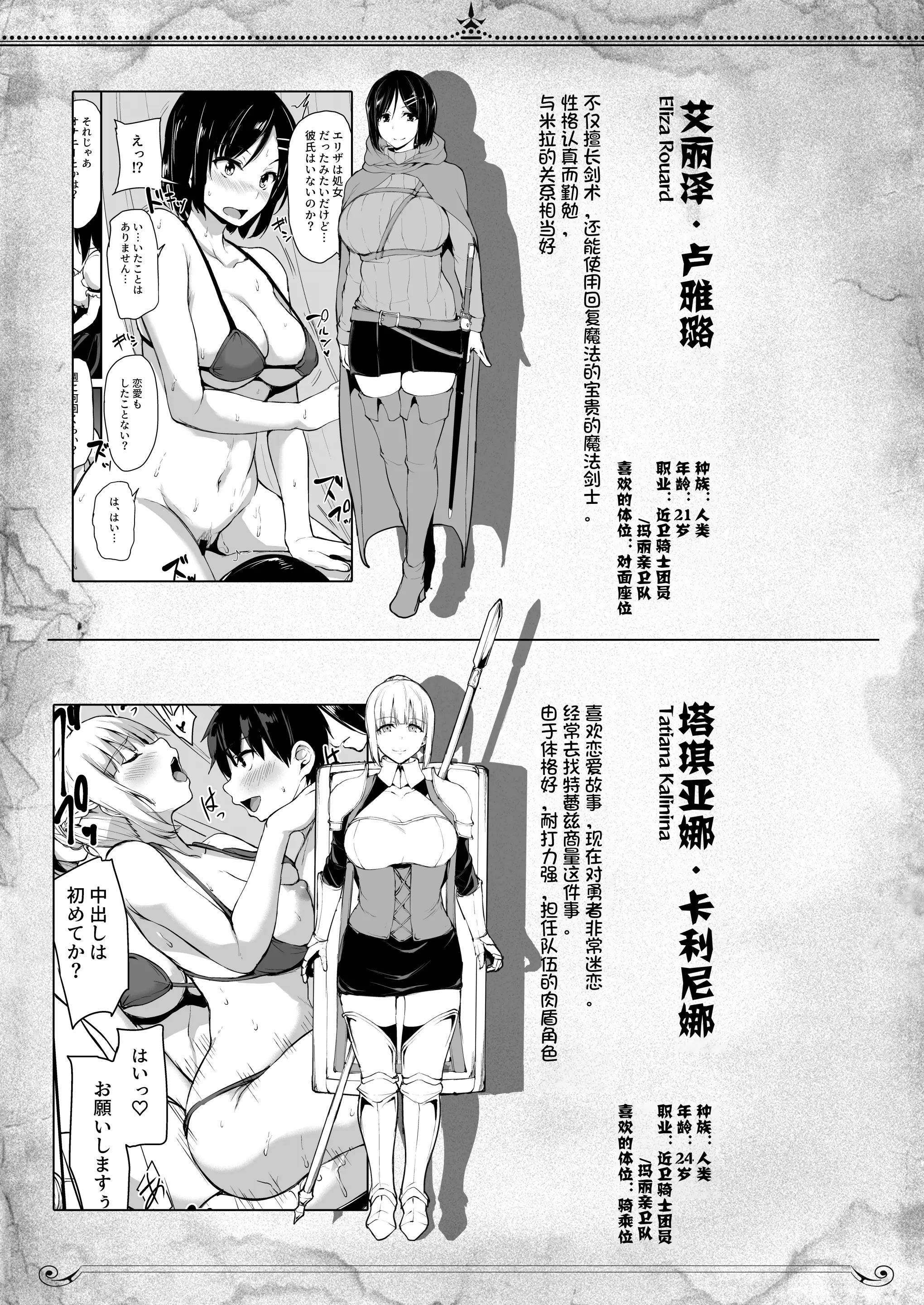 웹툰 이미지 56