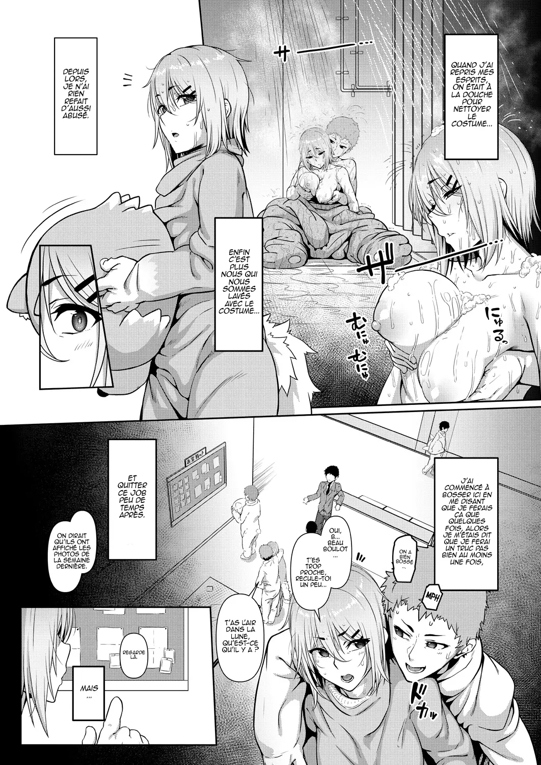 웹툰 이미지 43