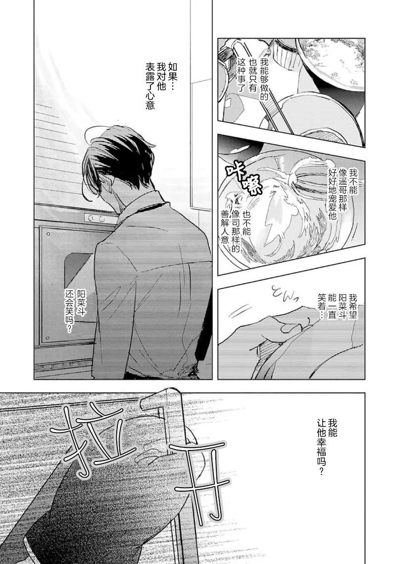 웹툰 이미지 66