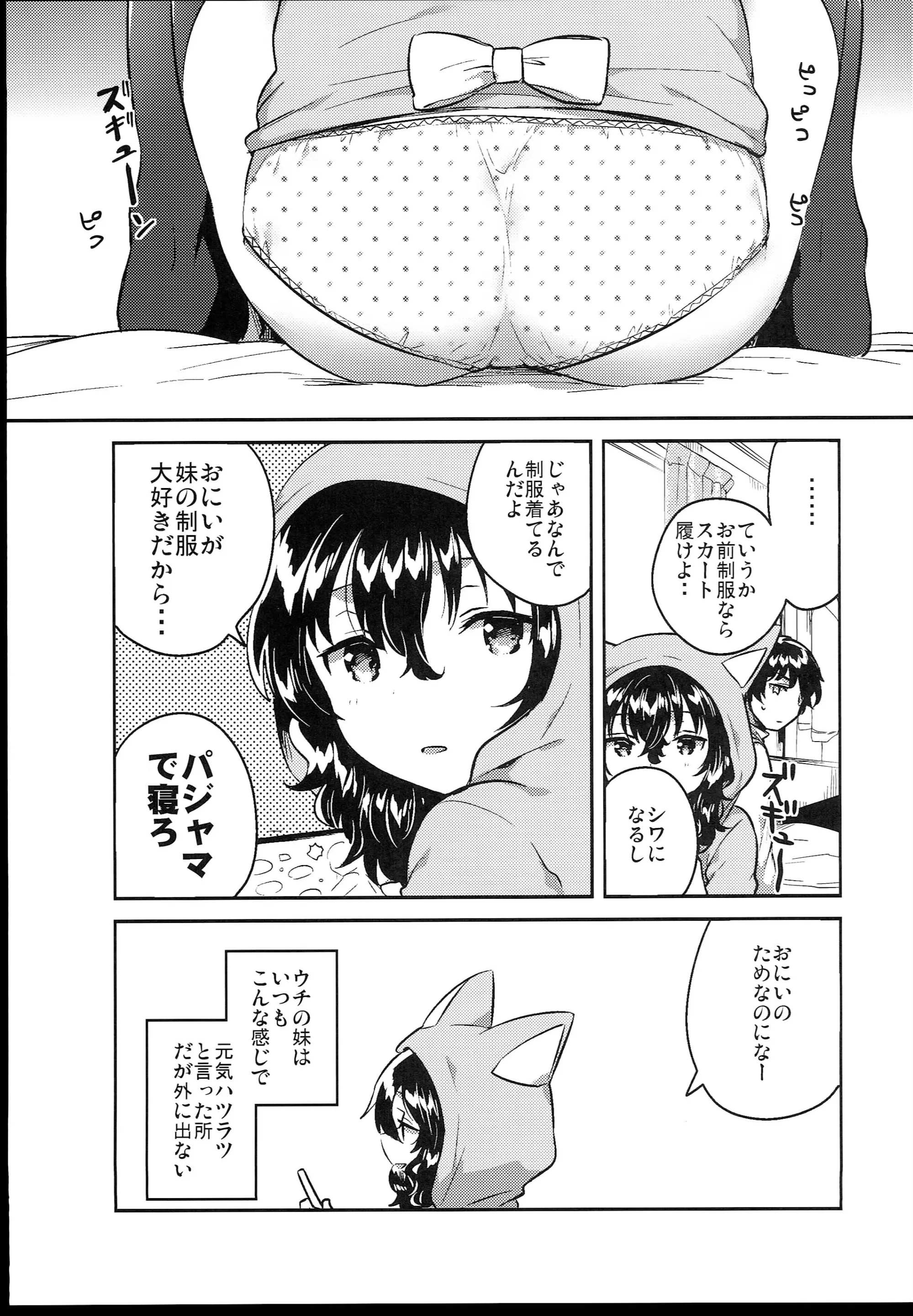 웹툰 이미지 220