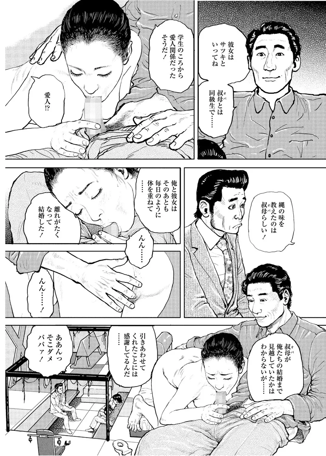 웹툰 이미지 68