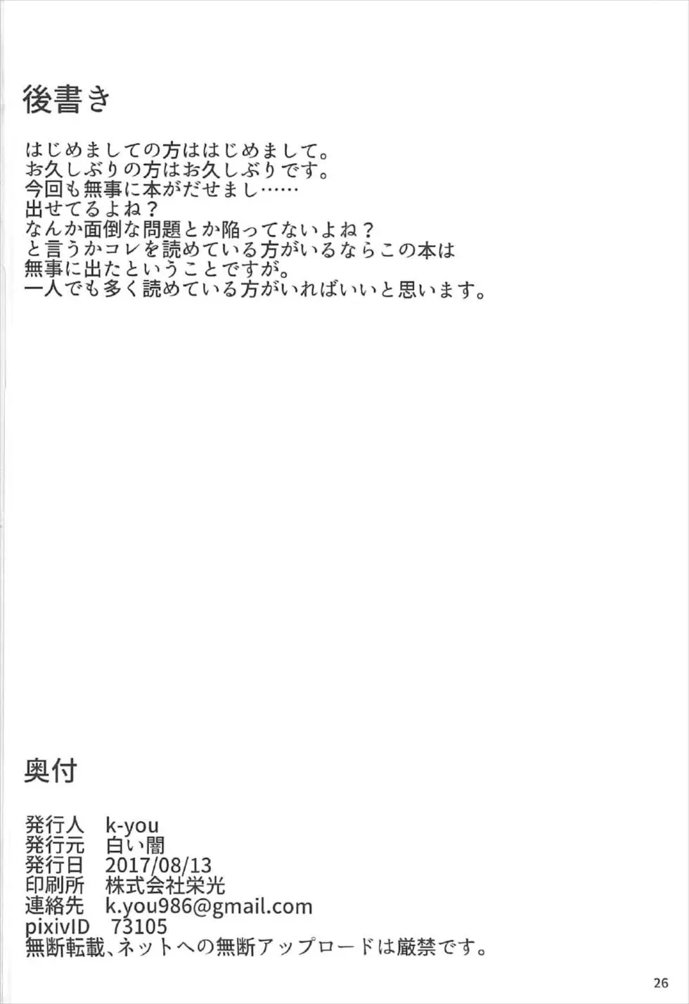 웹툰 이미지 24