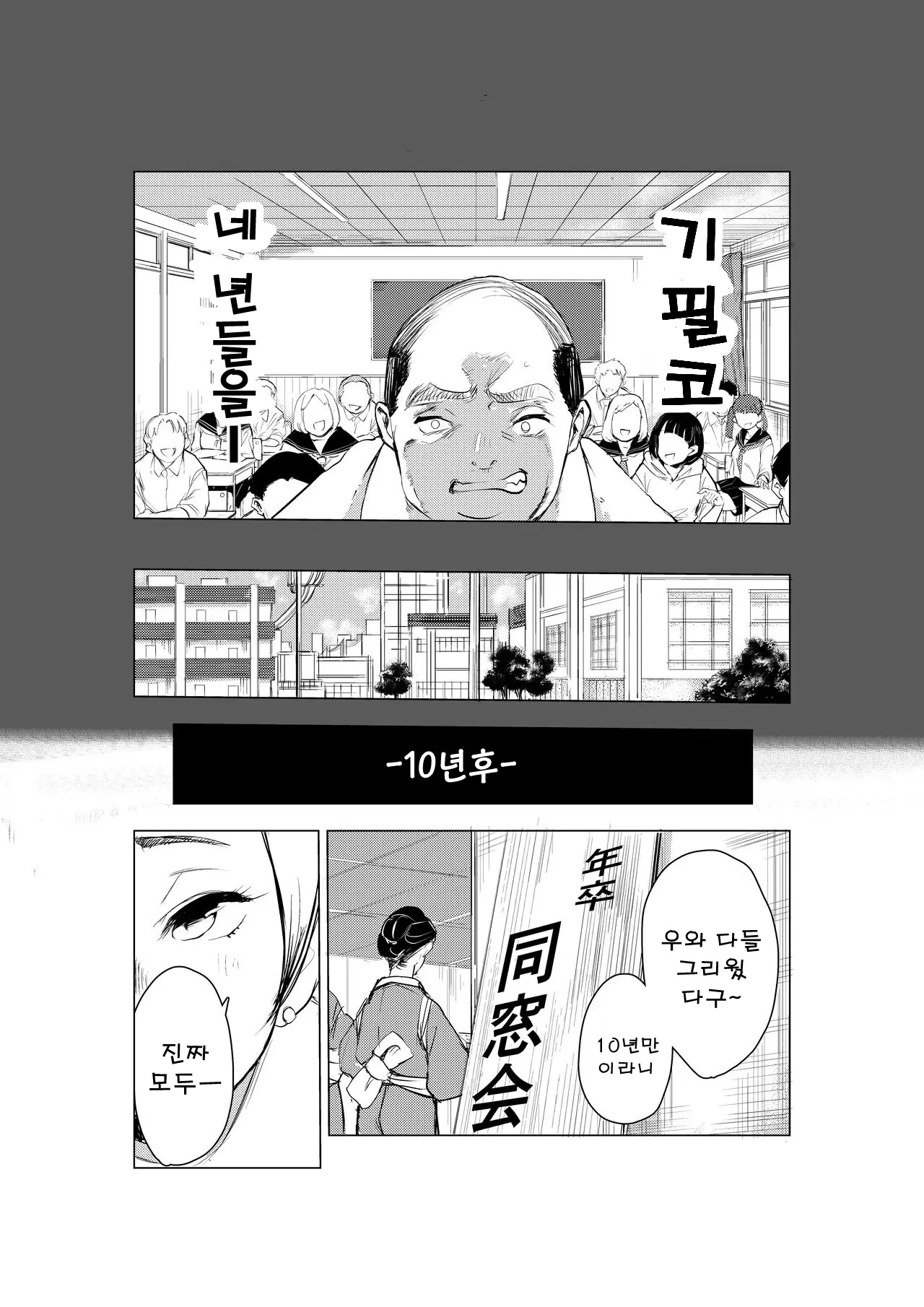 웹툰 이미지 3