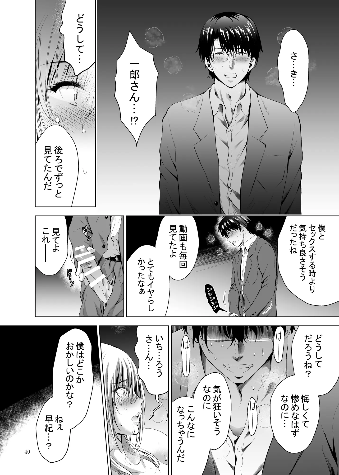 웹툰 이미지 39