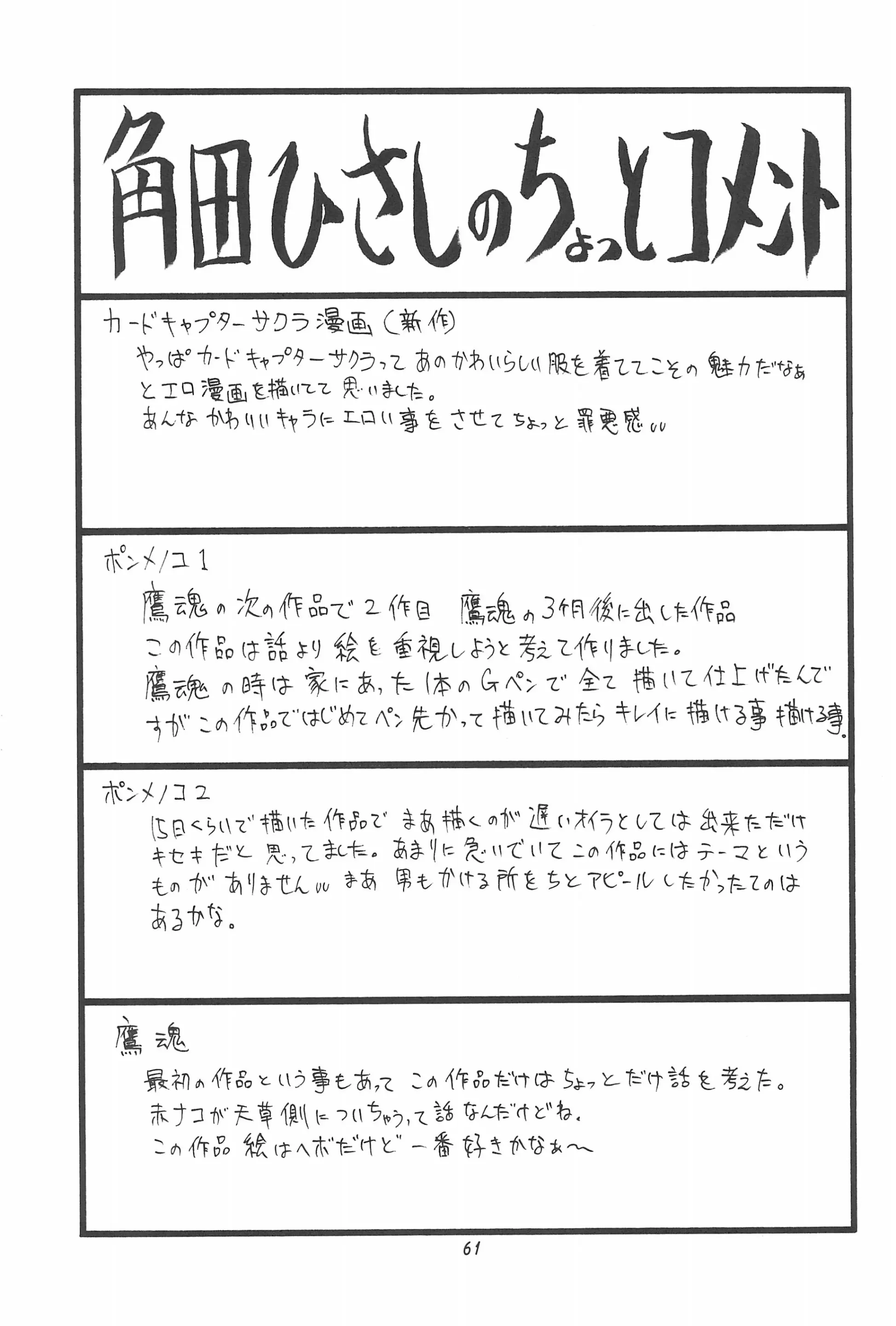 웹툰 이미지 62