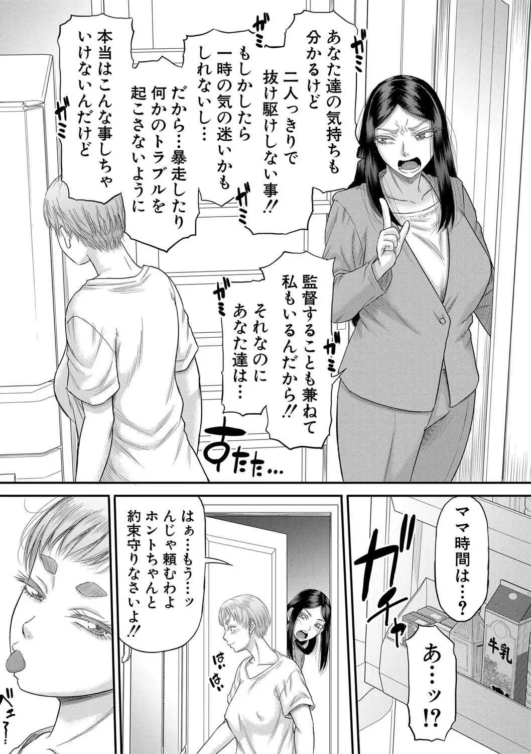 웹툰 이미지 129