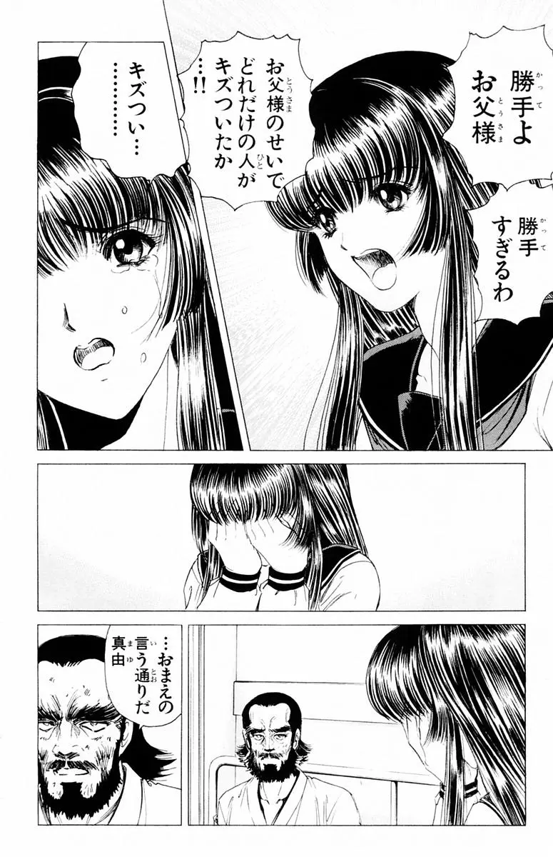 웹툰 이미지 56
