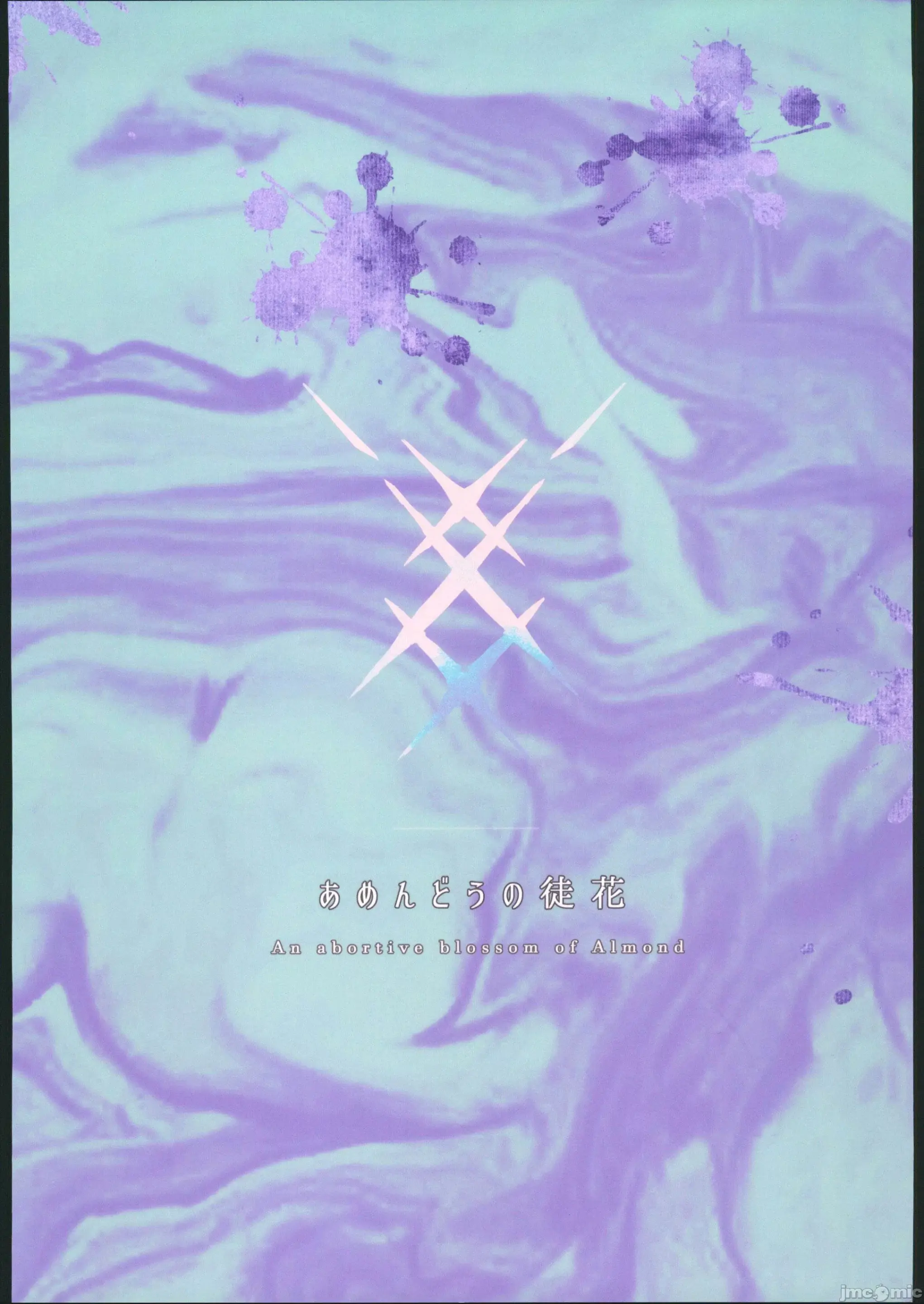 웹툰 이미지 27