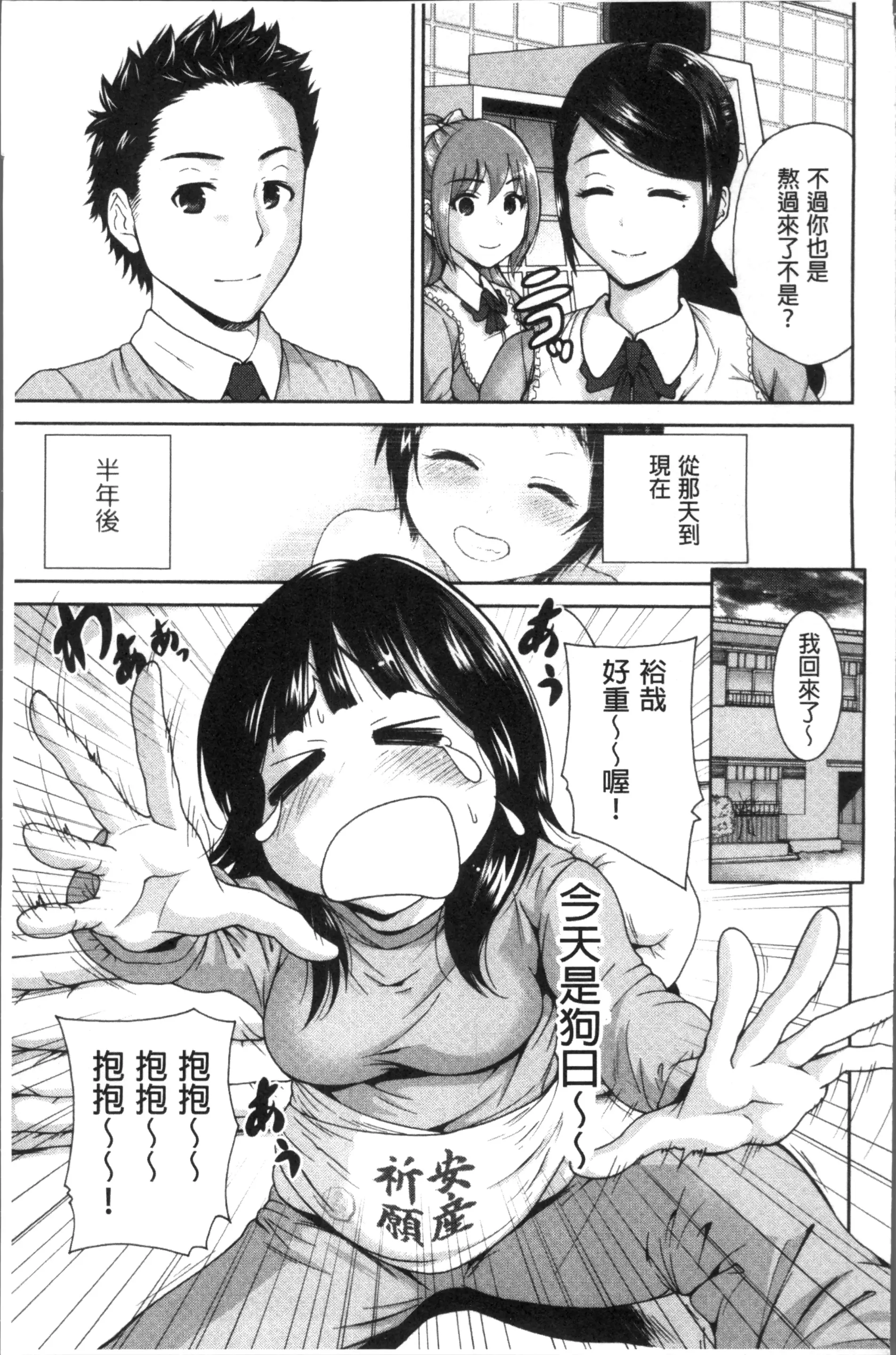 웹툰 이미지 139