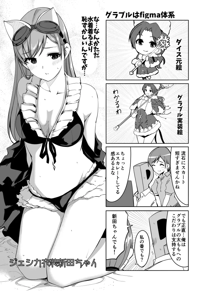웹툰 이미지 291