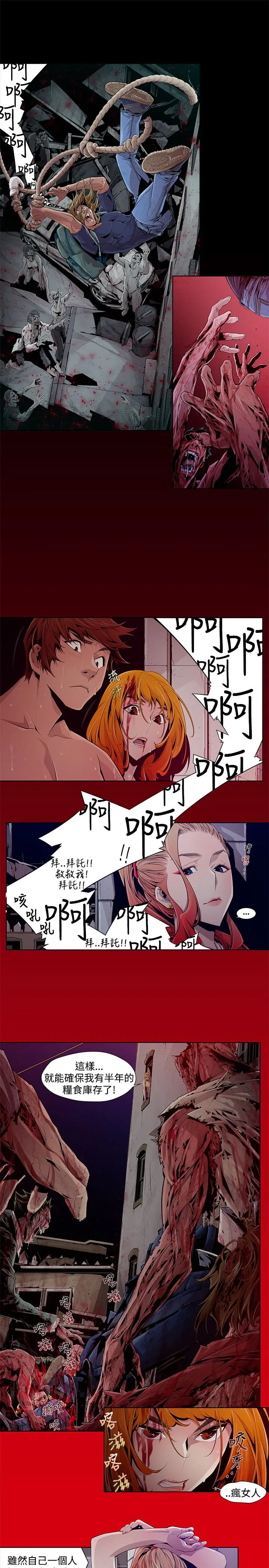 웹툰 이미지 35