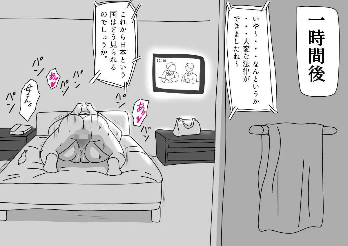웹툰 이미지 8