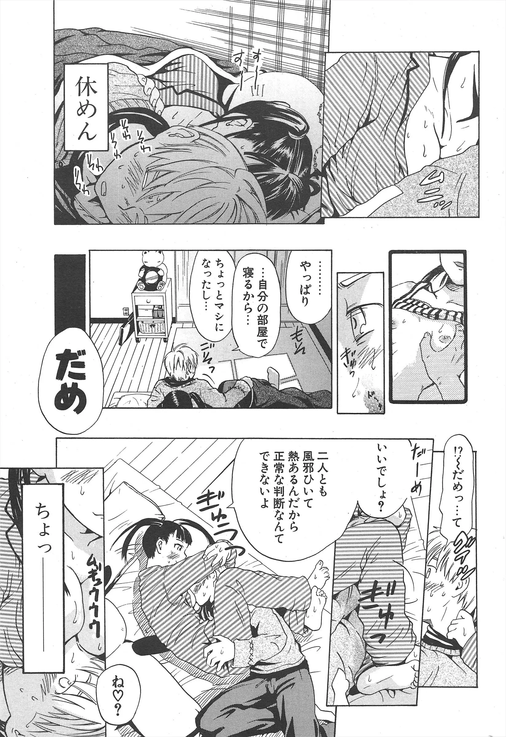웹툰 이미지 246