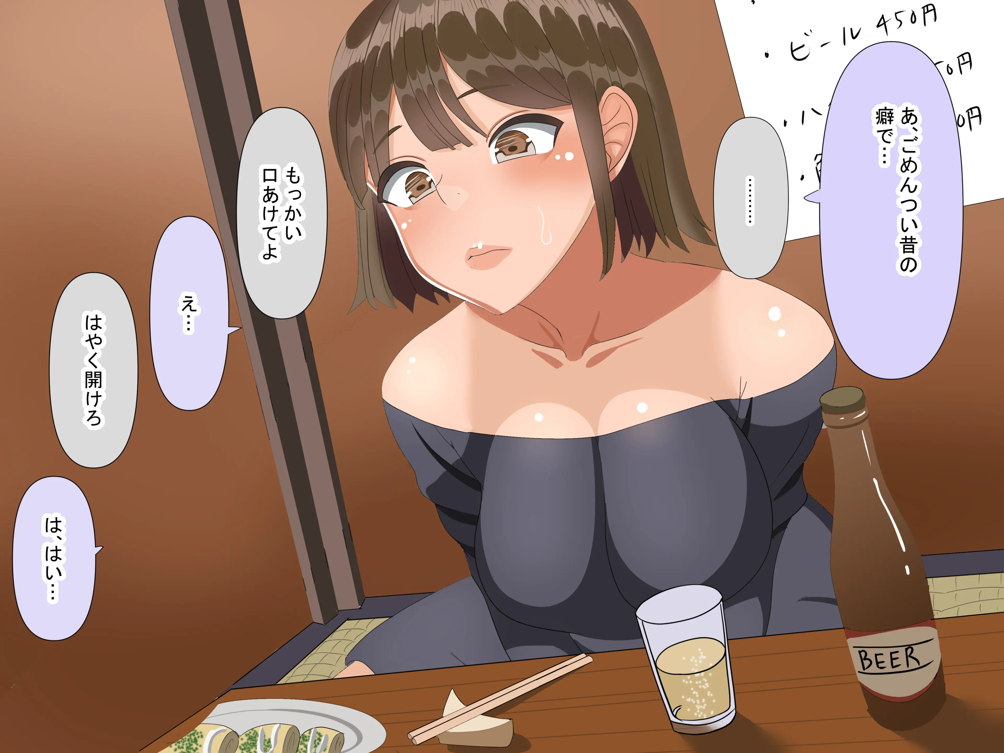 웹툰 이미지 65