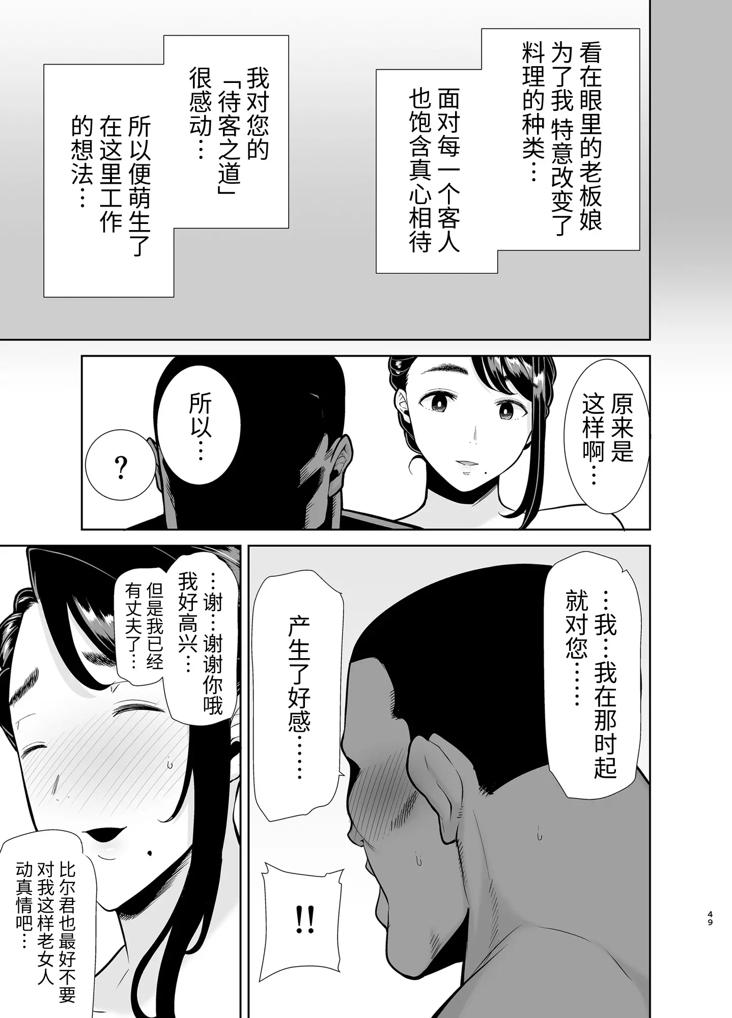 웹툰 이미지 47