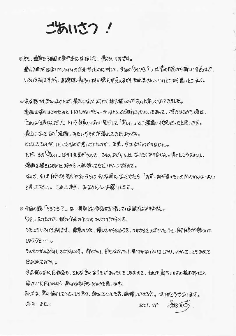 웹툰 이미지 161