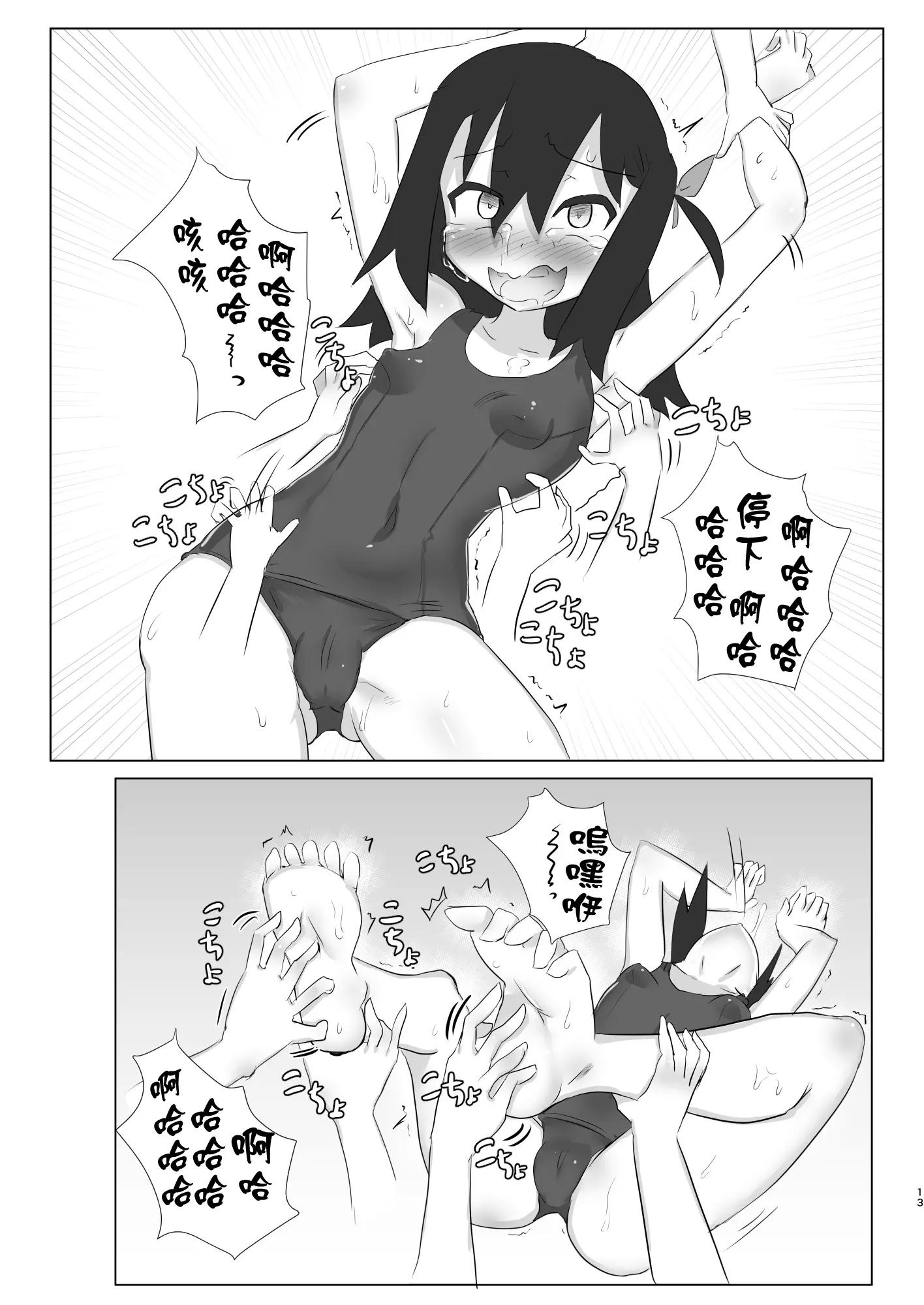 웹툰 이미지 12