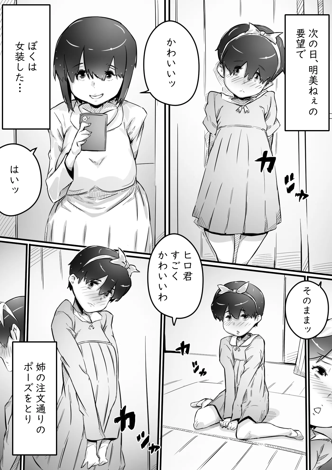 웹툰 이미지 1