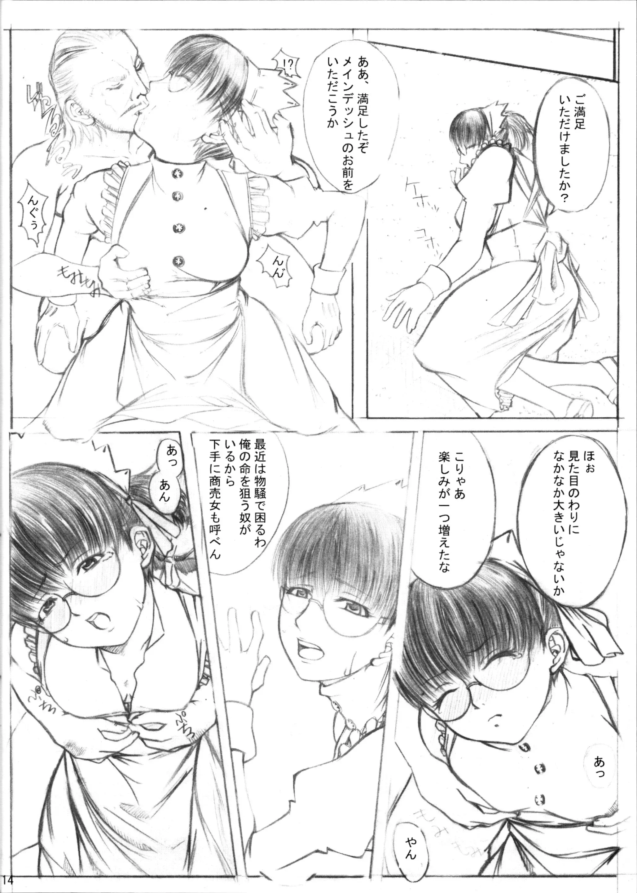 웹툰 이미지 12