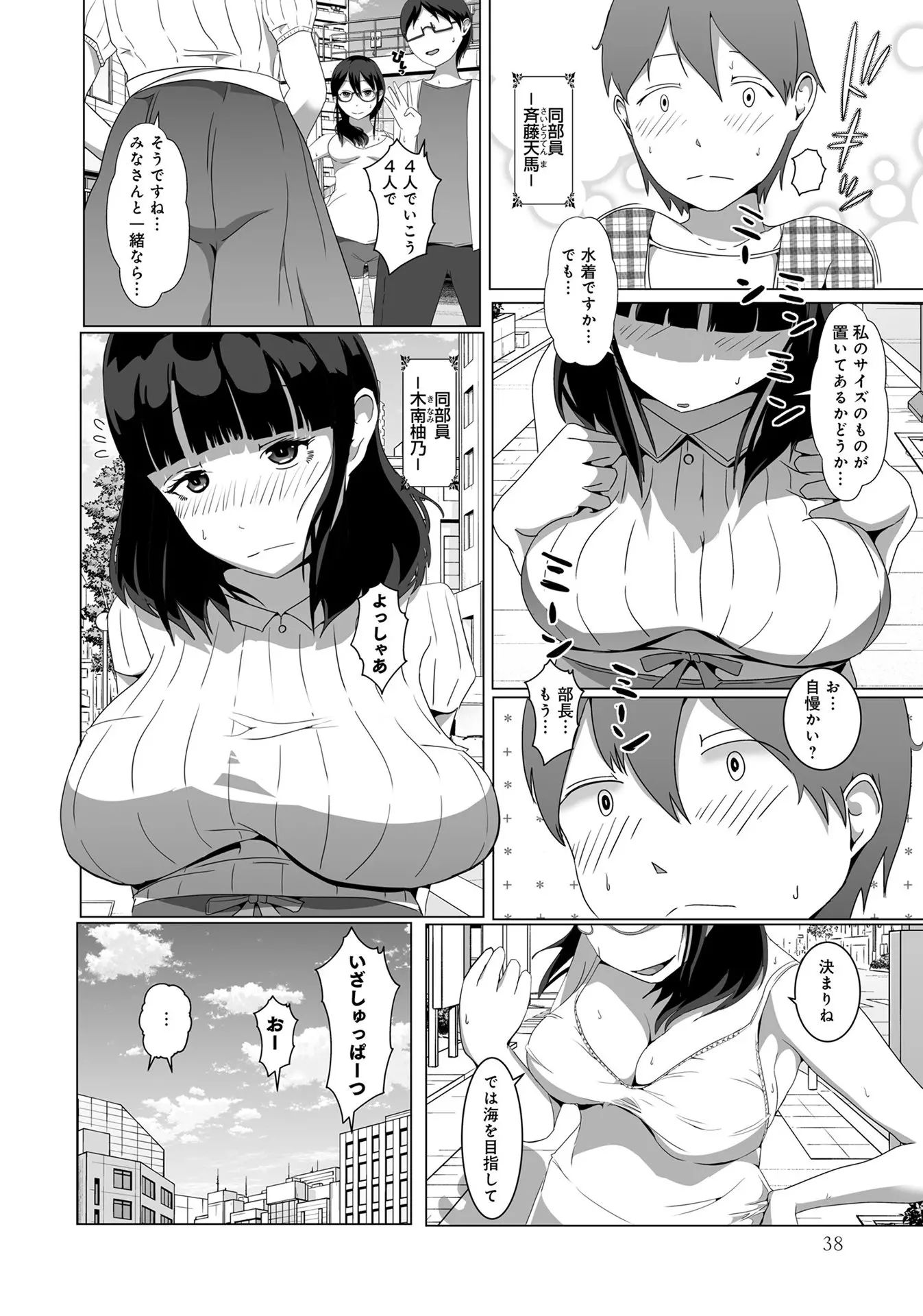 웹툰 이미지 39
