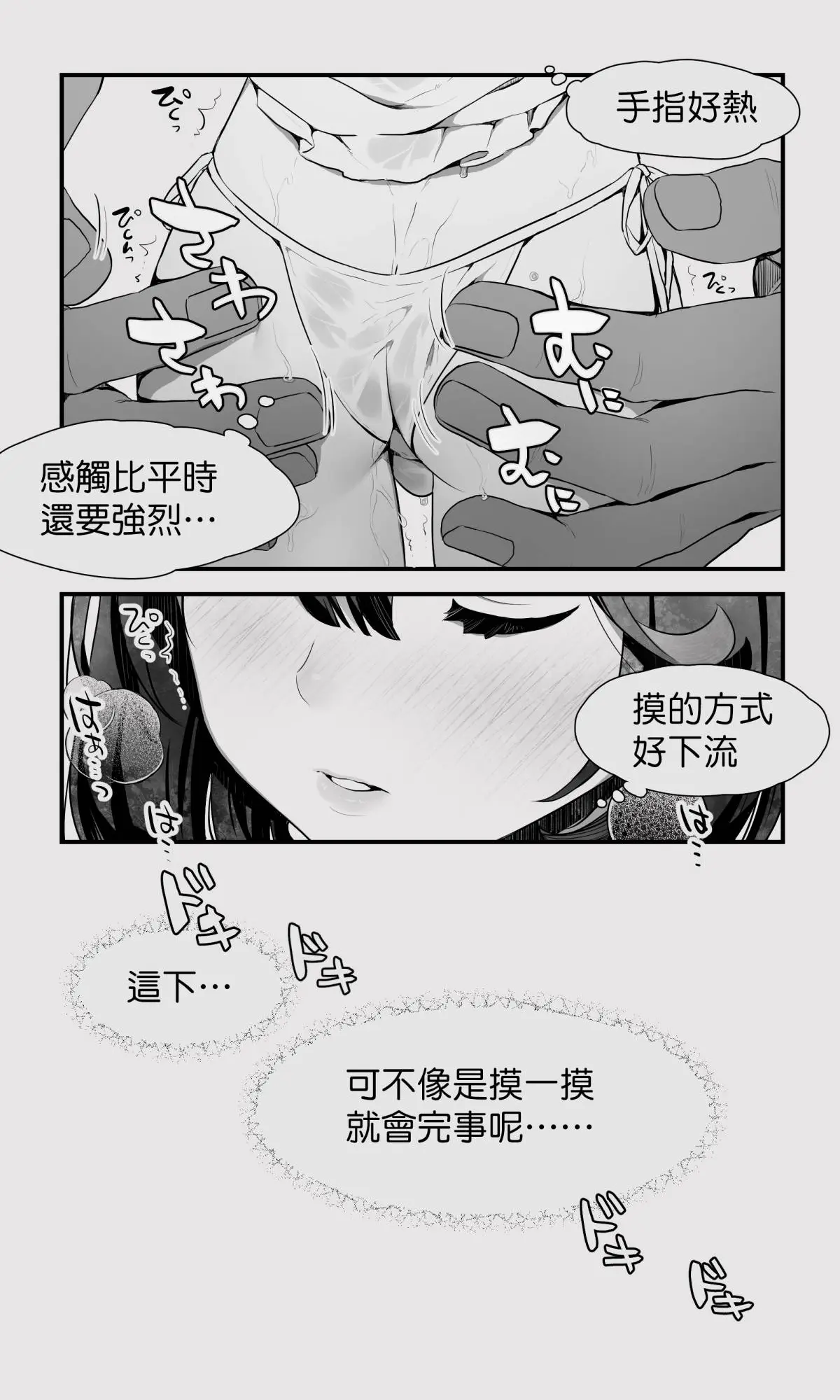 웹툰 이미지 17