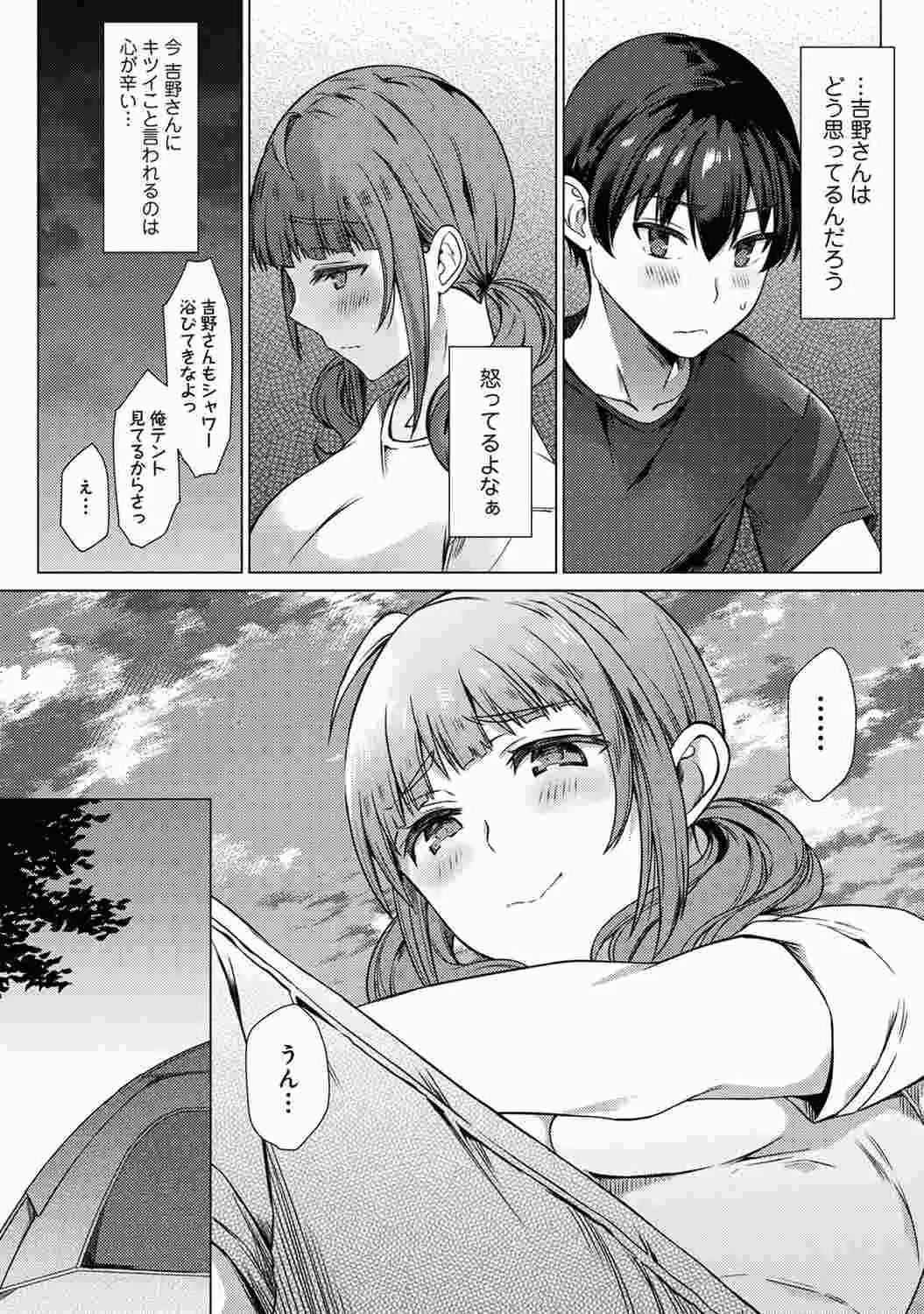 웹툰 이미지 105